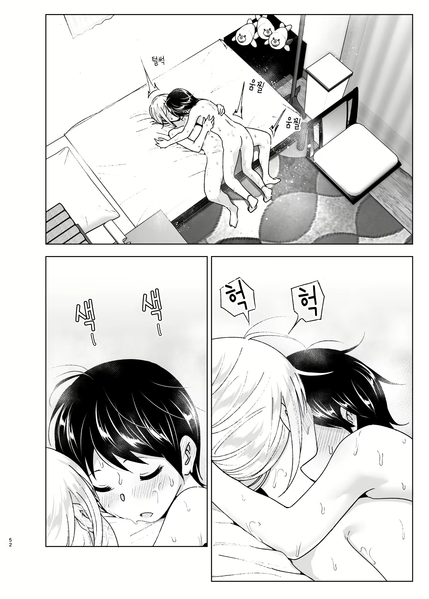 Content 1468827 - 53 페이지