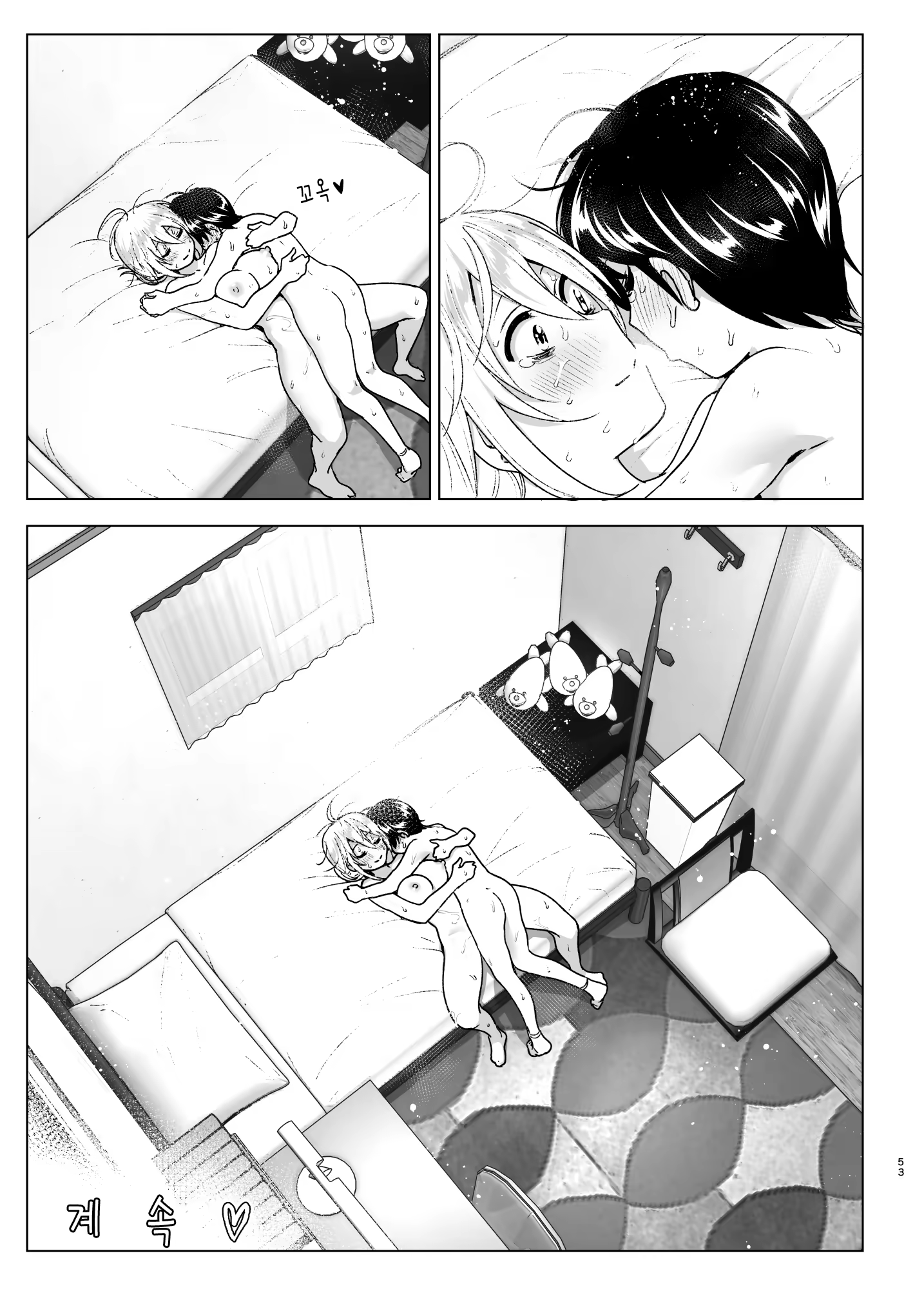 Content 1468827 - 54 페이지