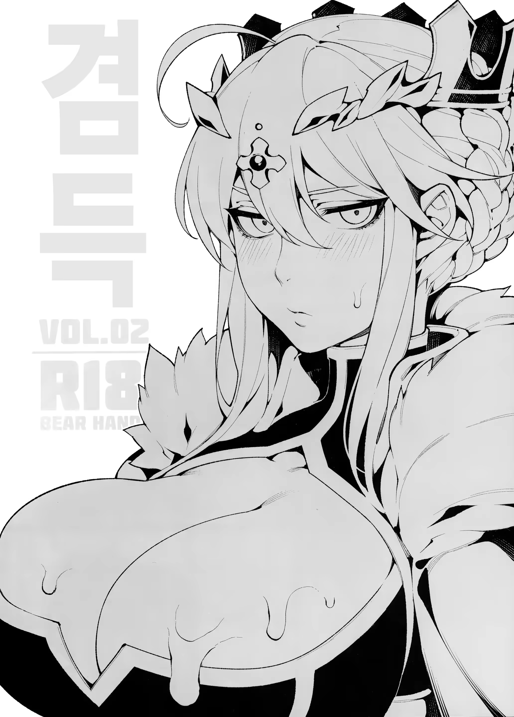 Content 1468852 - 1 페이지