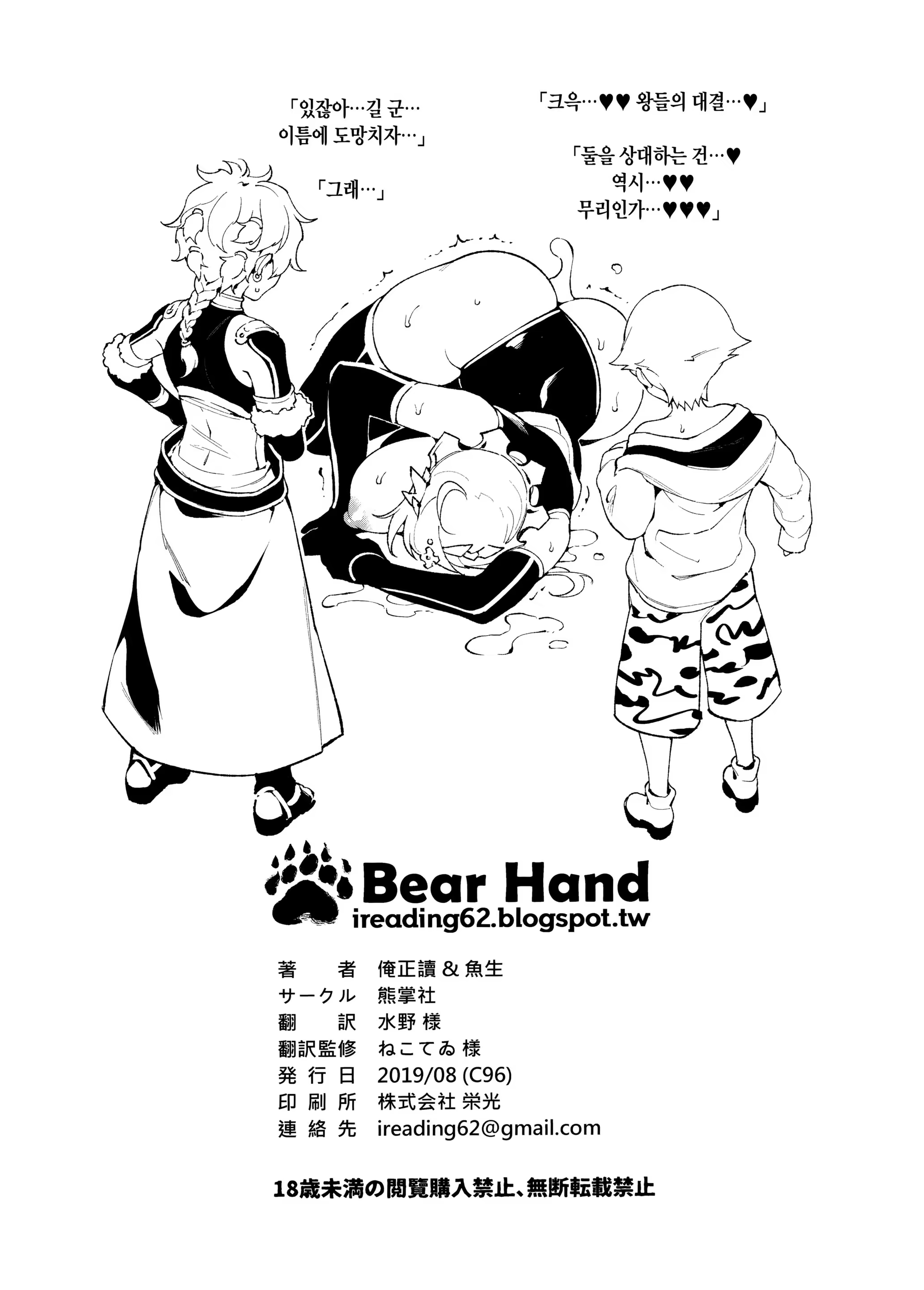 Content 1468852 - 8 페이지