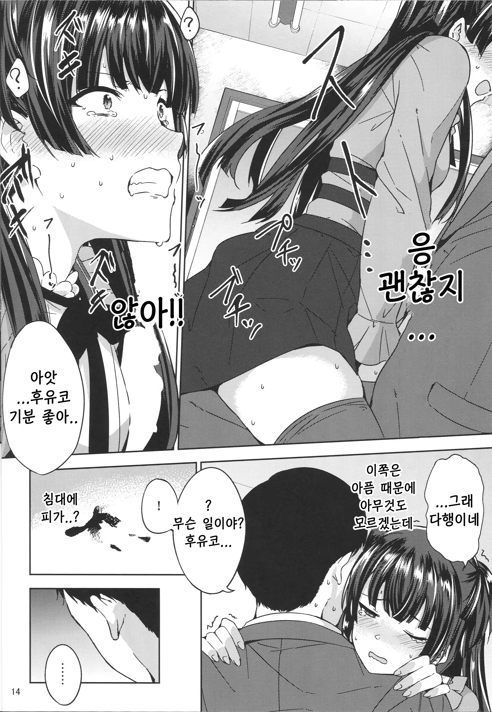 Content 1468868 - 15 페이지