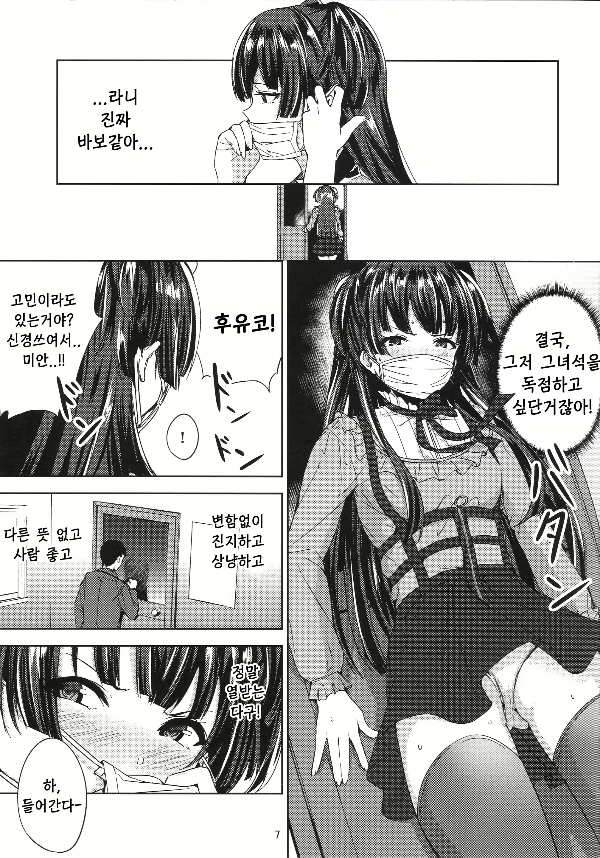 Content 1468868 - 8 페이지