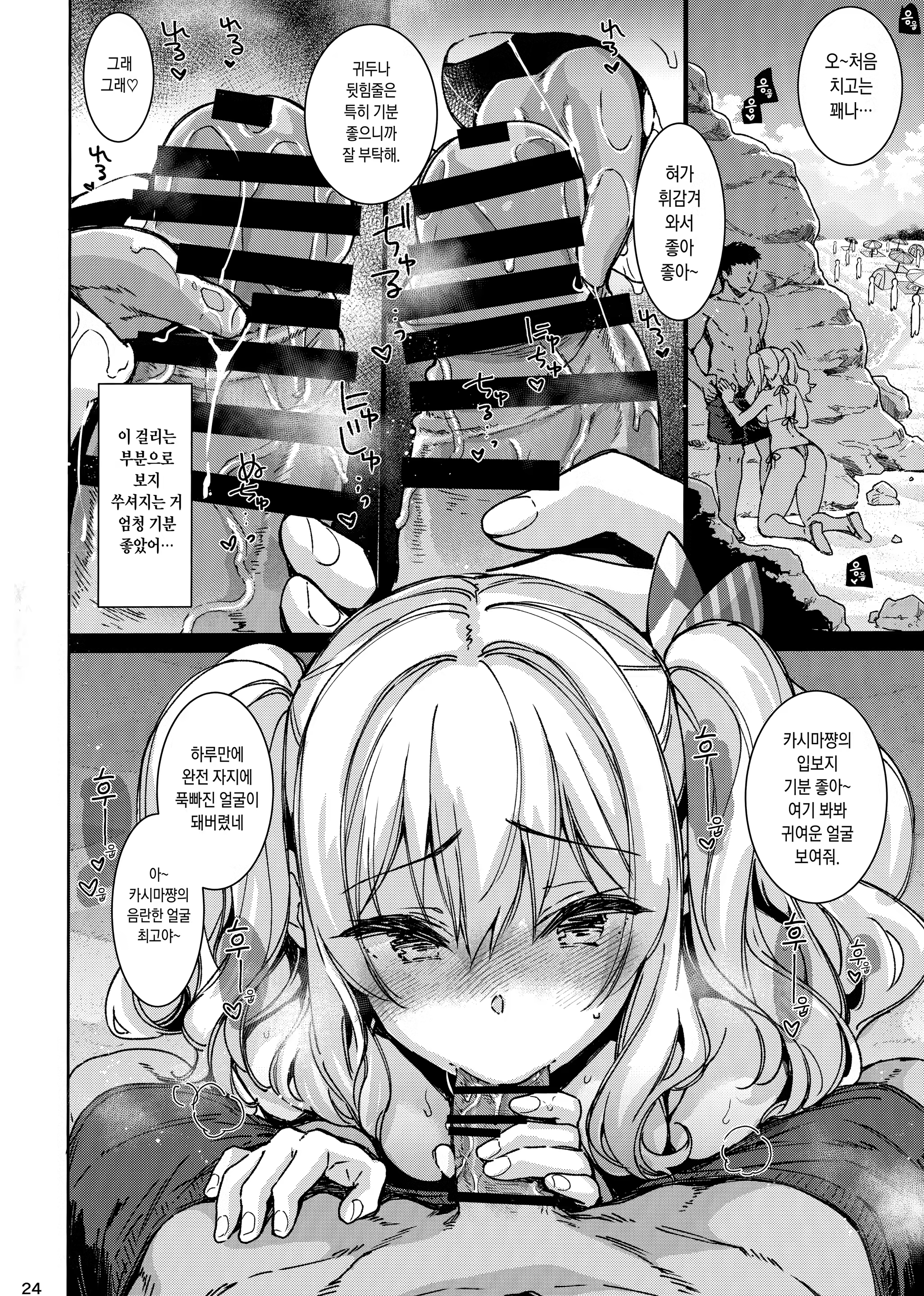 Content 1468874 - 24 페이지