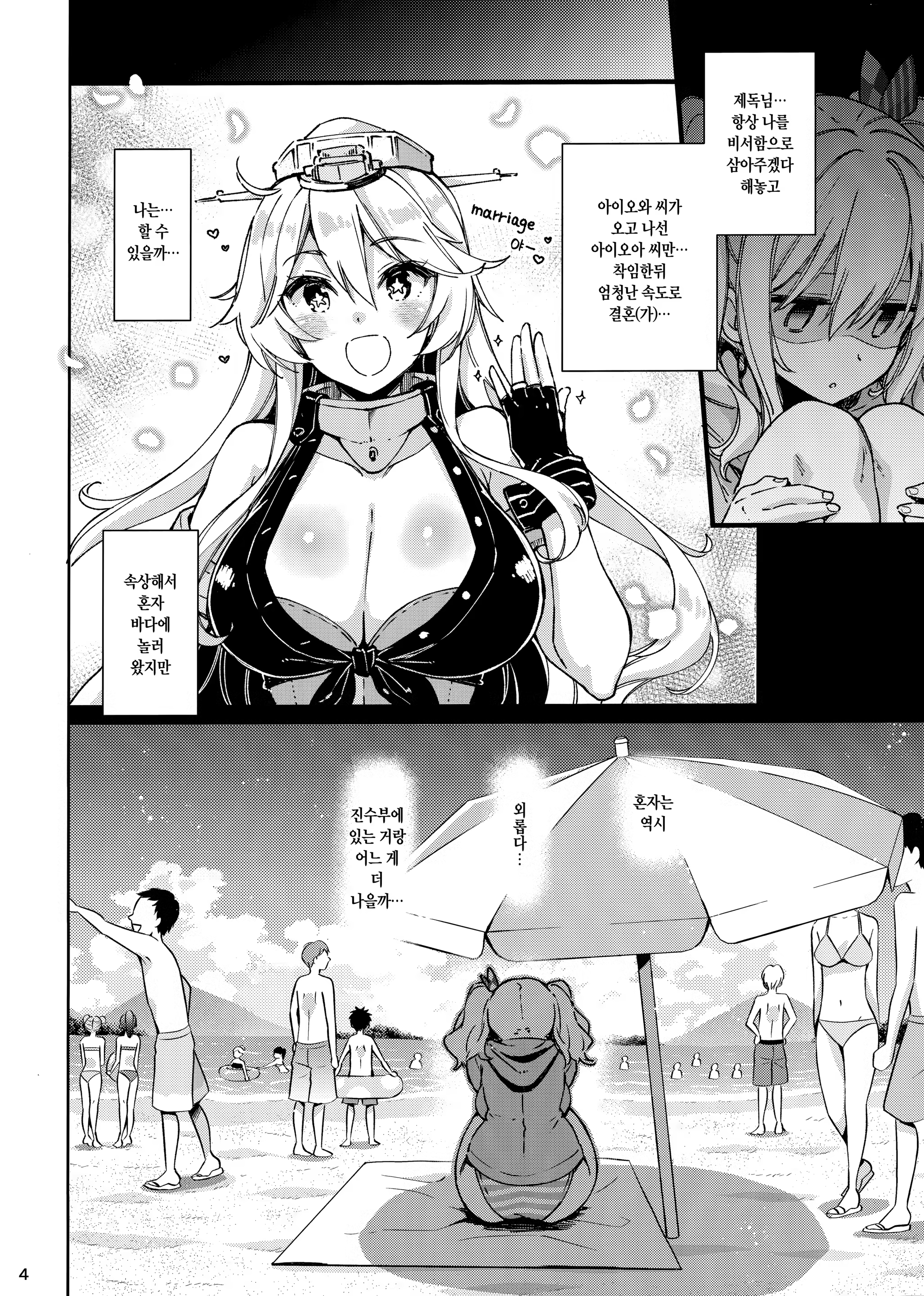 Content 1468874 - 4 페이지