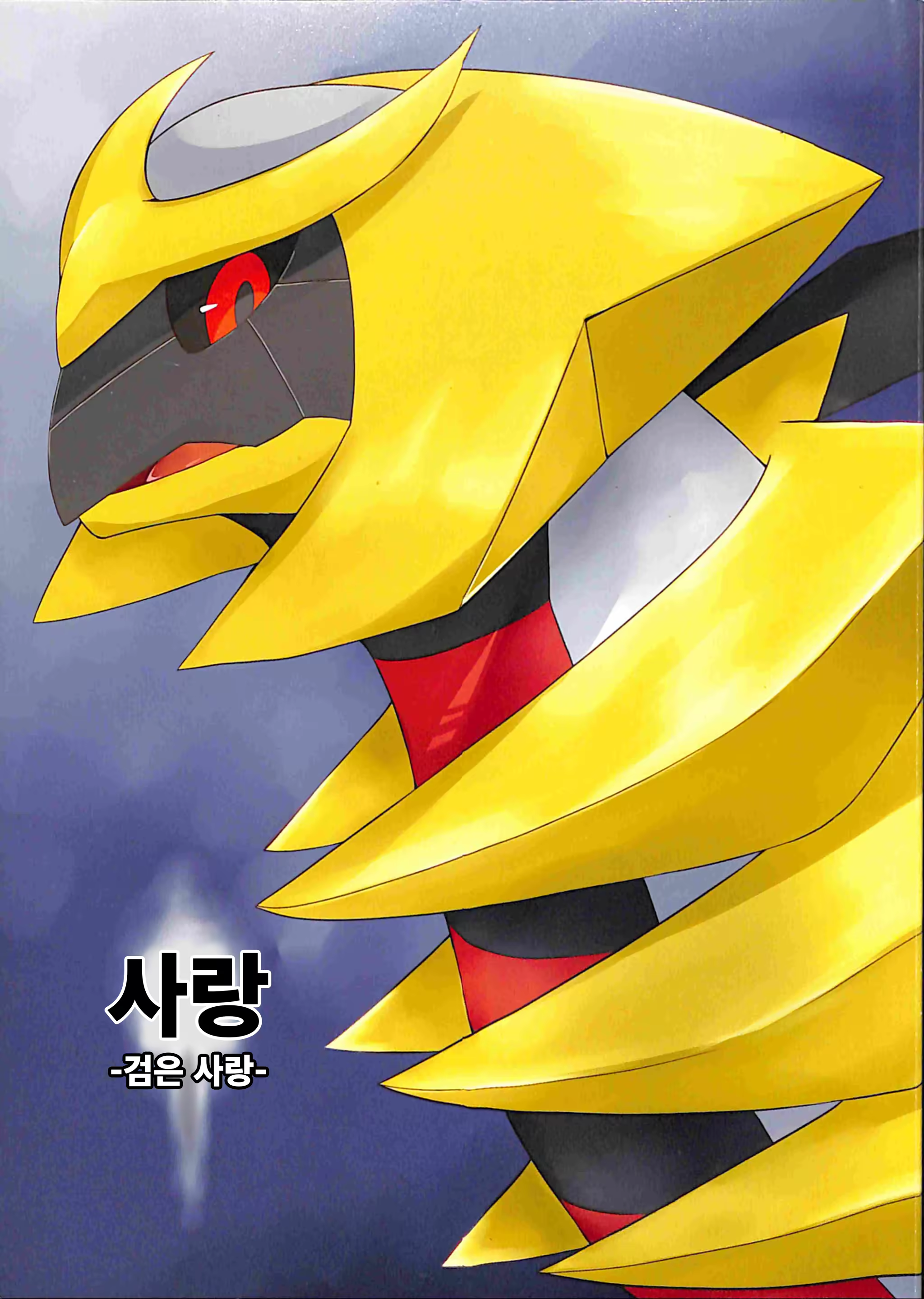 Content 1468903 - 1 페이지