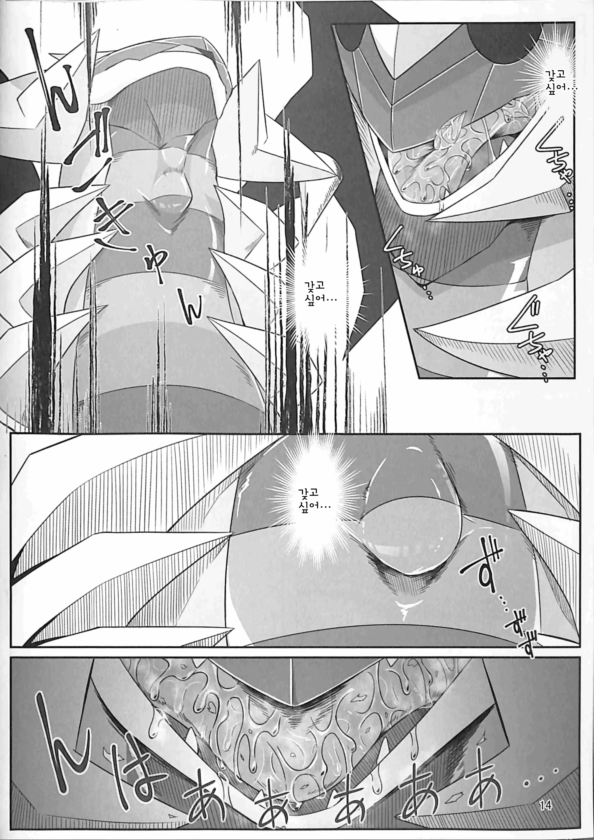 Content 1468903 - 13 페이지