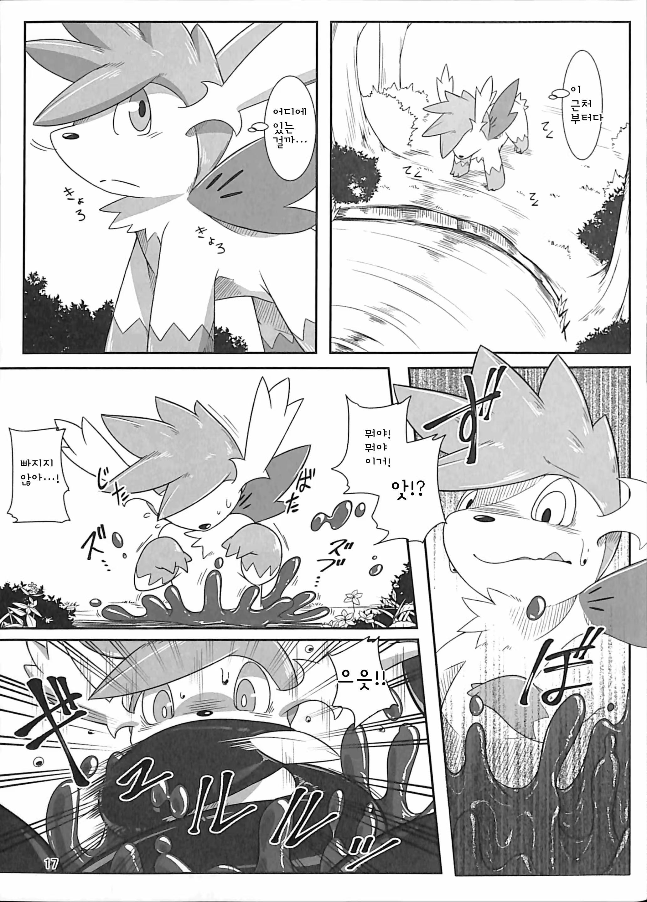 Content 1468903 - 16 페이지