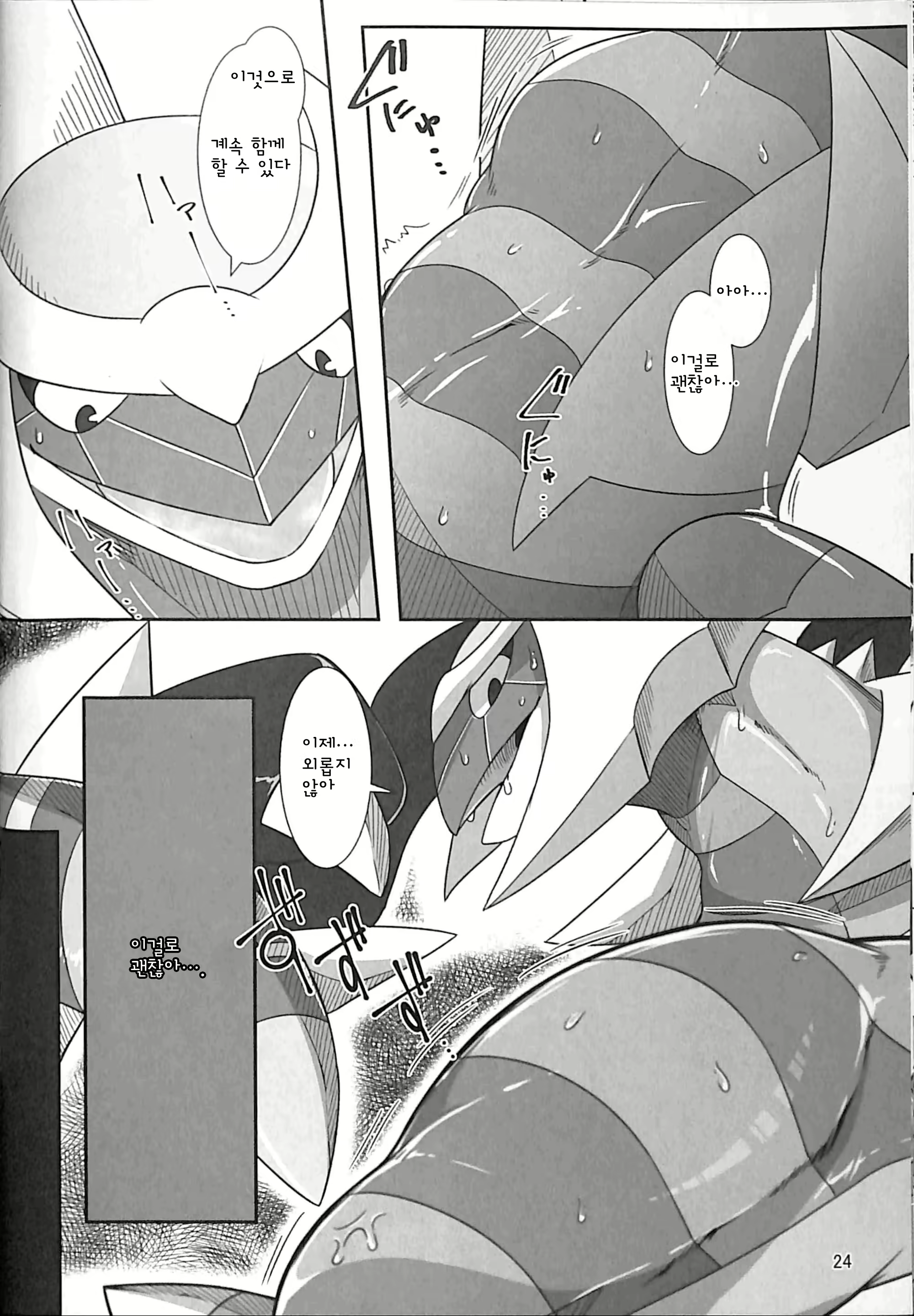 Content 1468903 - 23 페이지