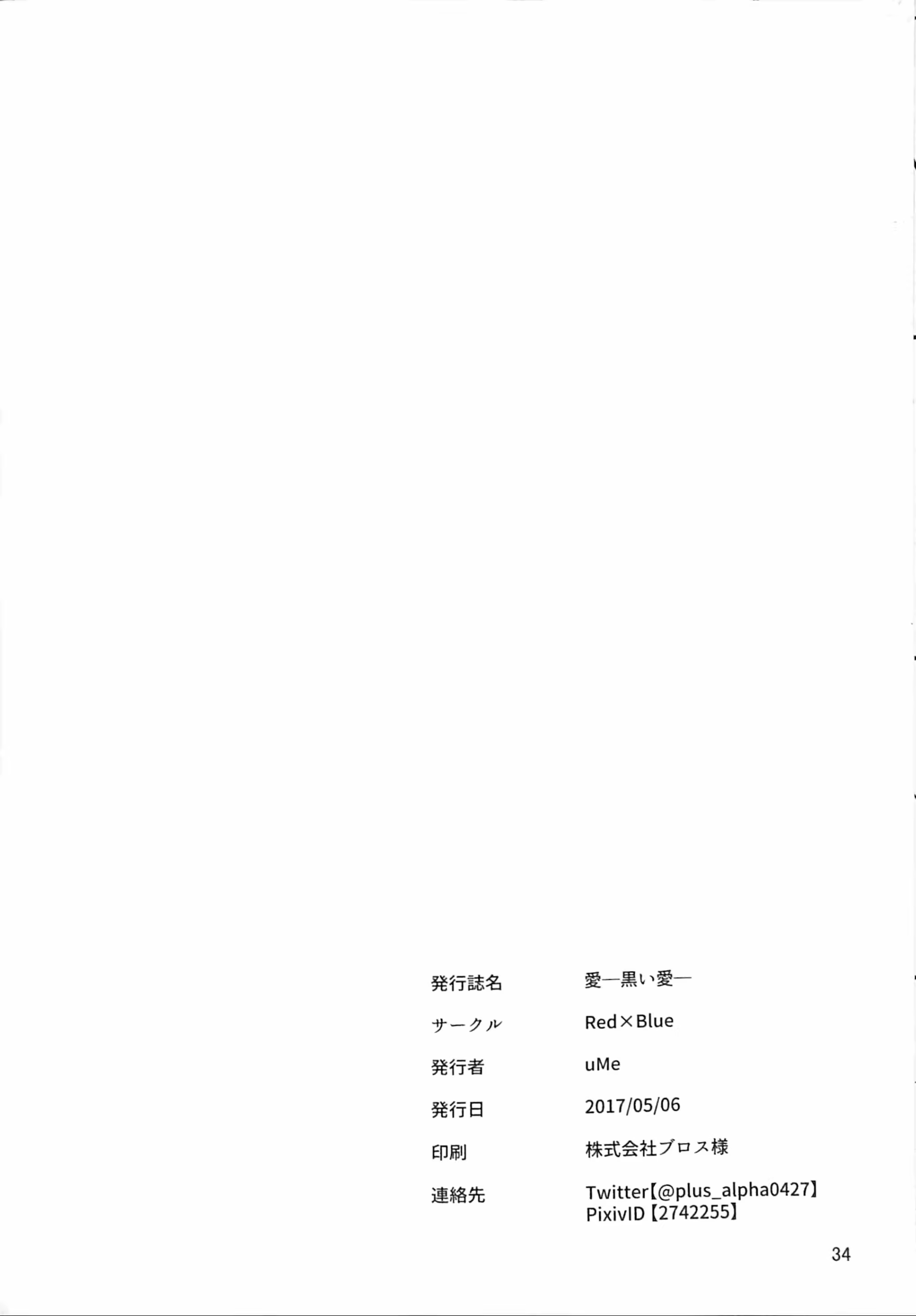 Content 1468903 - 33 페이지