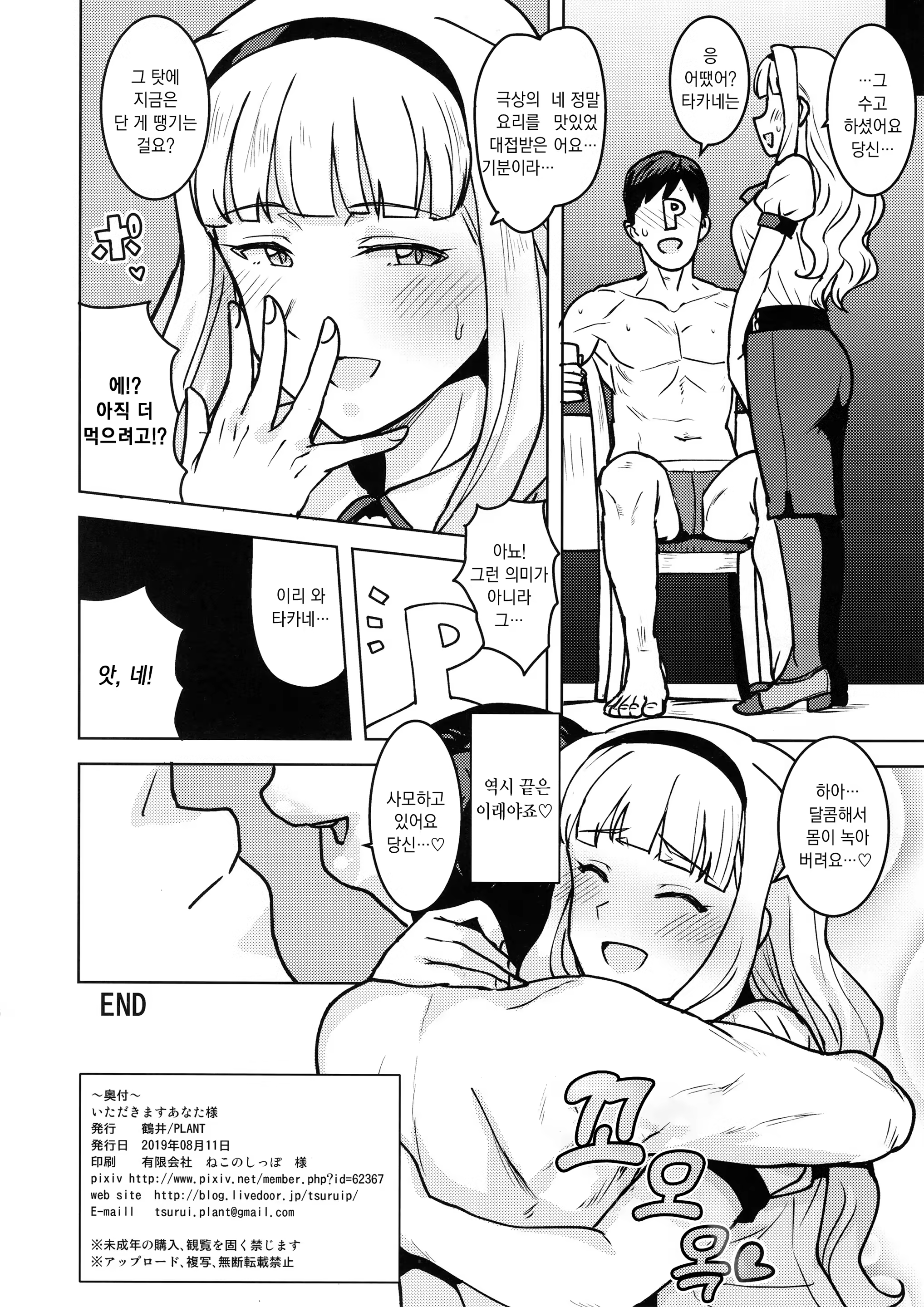 Content 1468961 - 33 페이지