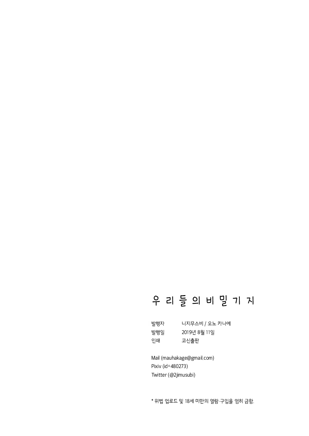 Content 1468968 - 37 페이지