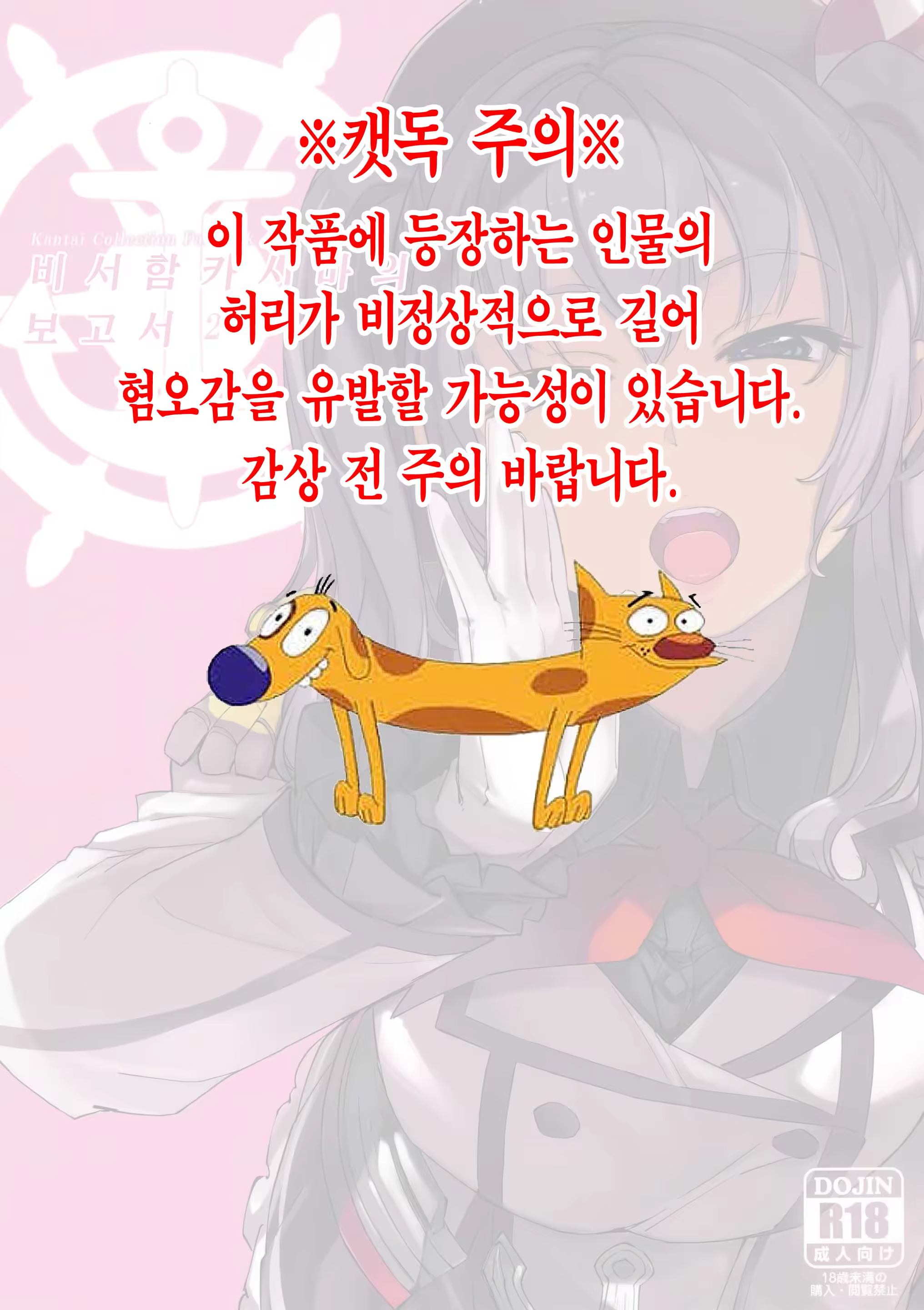 Content 1468976 - 2 페이지