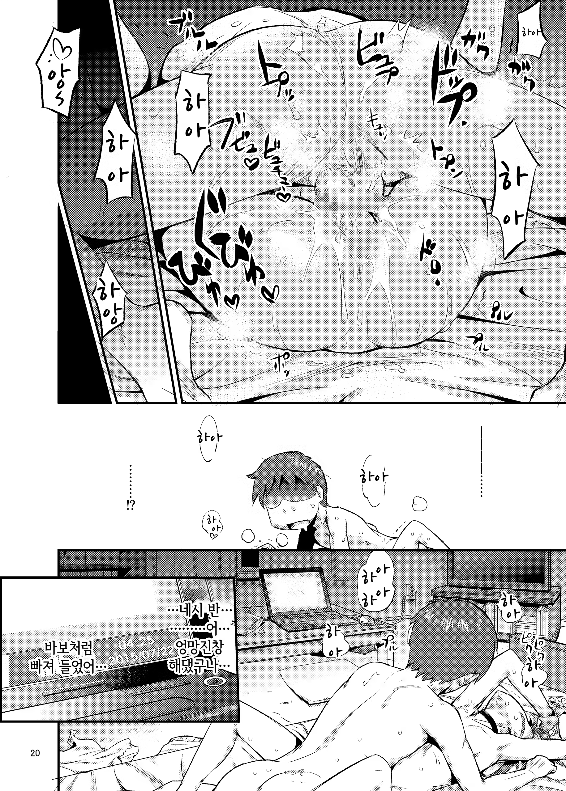 Content 1468982 - 21 페이지