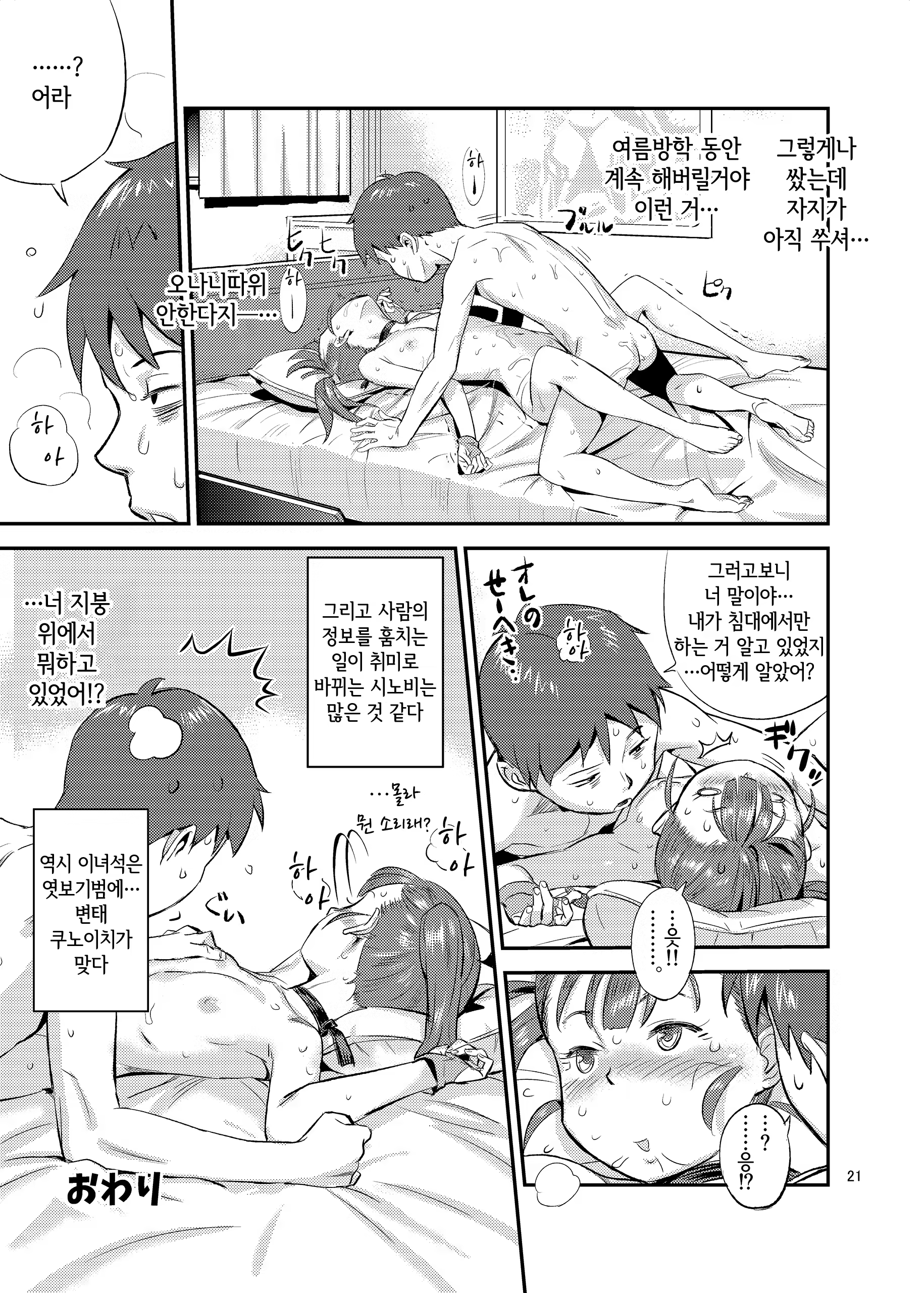 Content 1468982 - 22 페이지