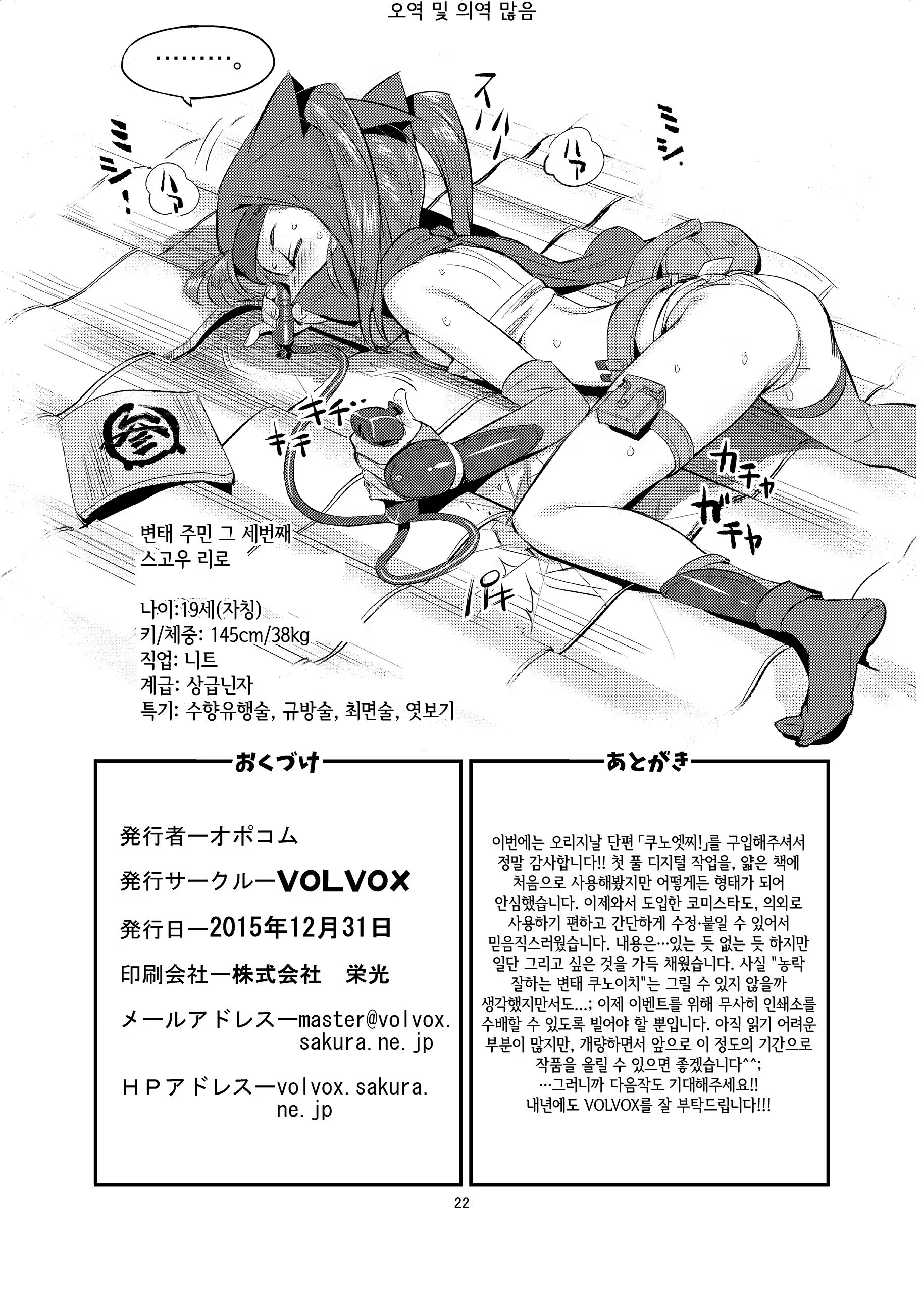Content 1468982 - 23 페이지