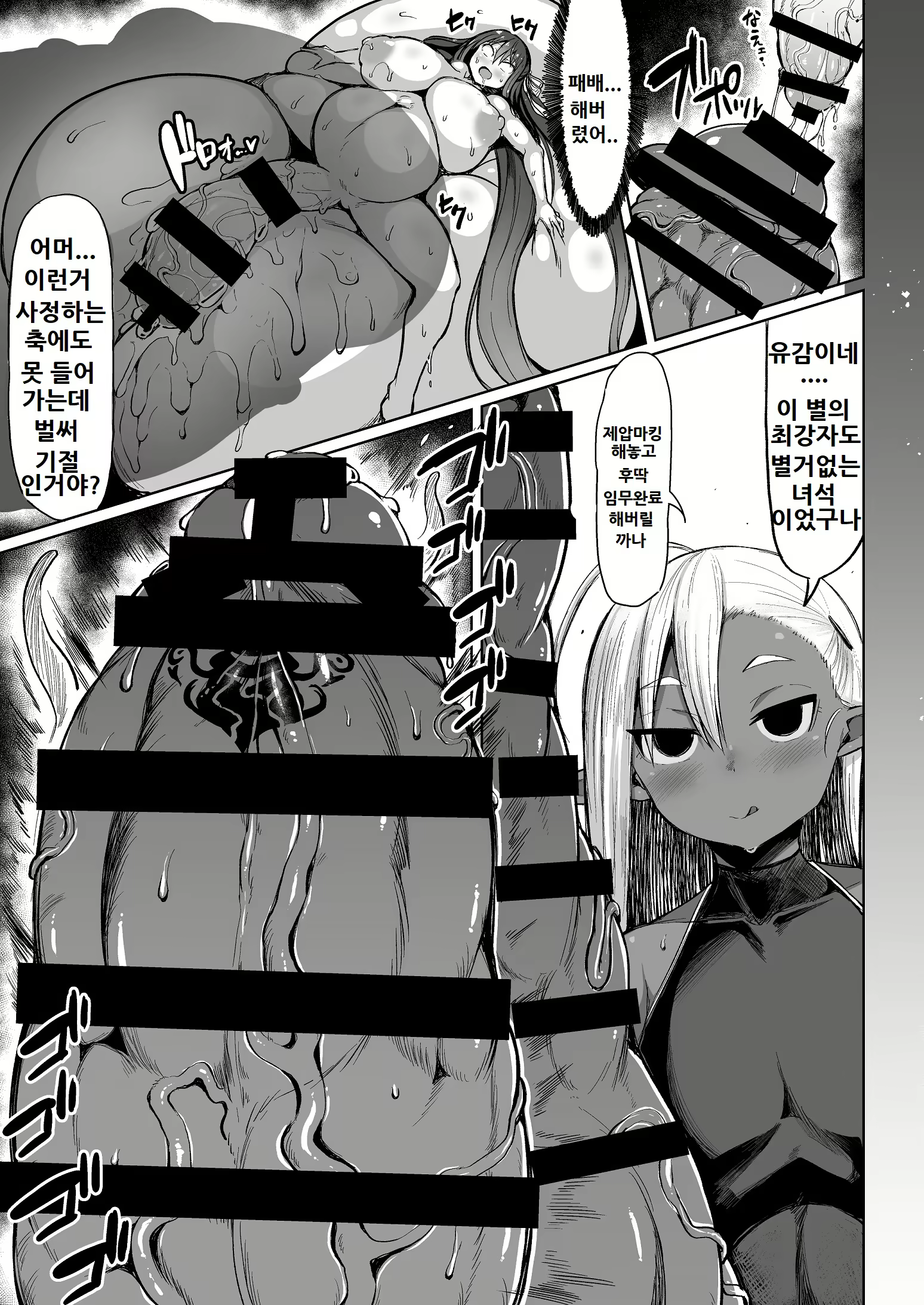 Content 1469302 - 20 페이지