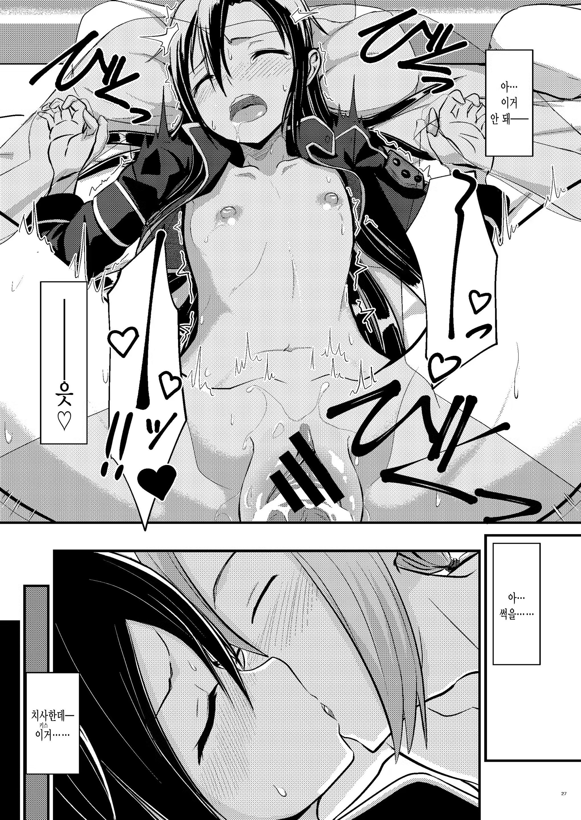 Content 1469504 - 26 페이지