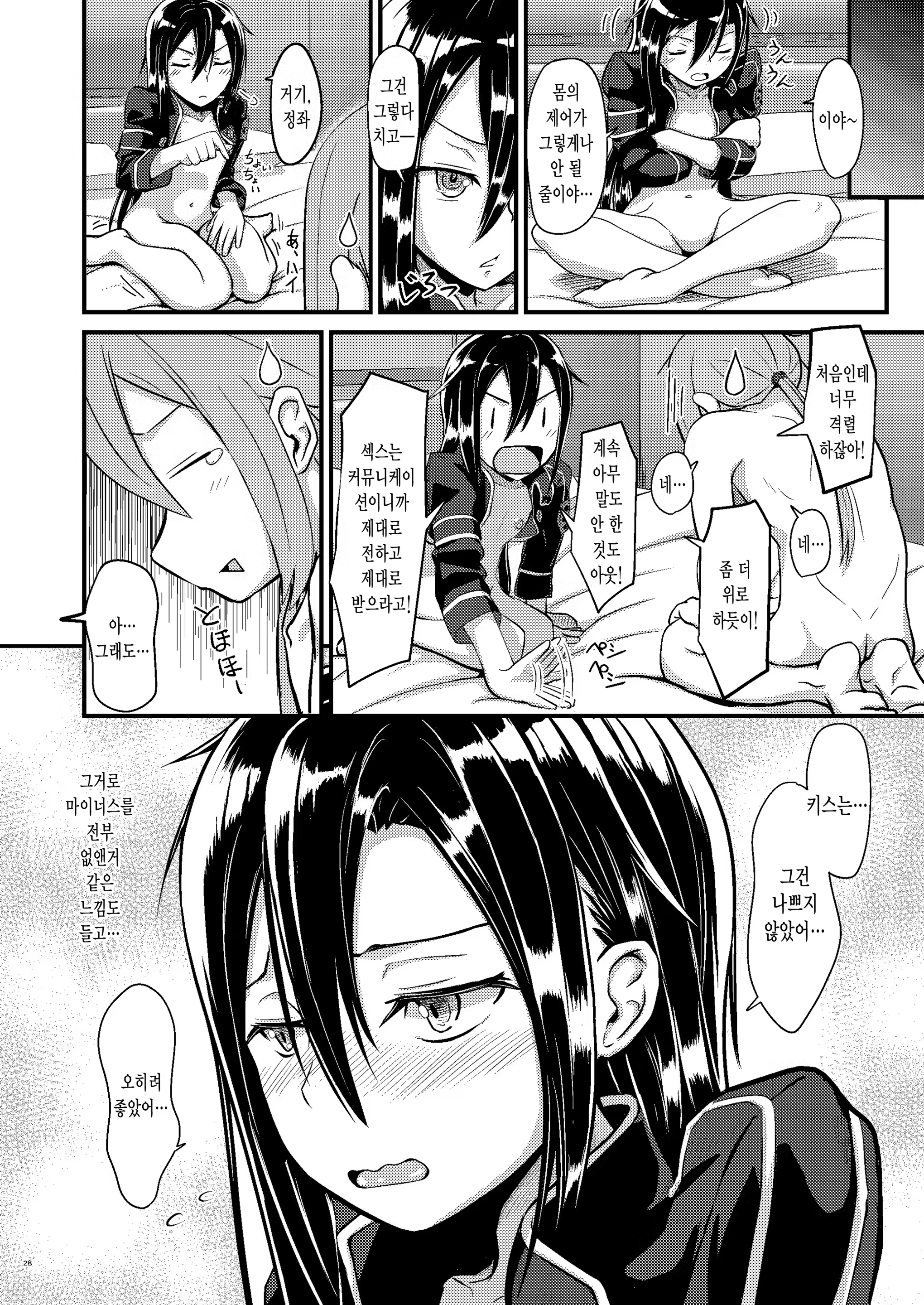 Content 1469504 - 27 페이지