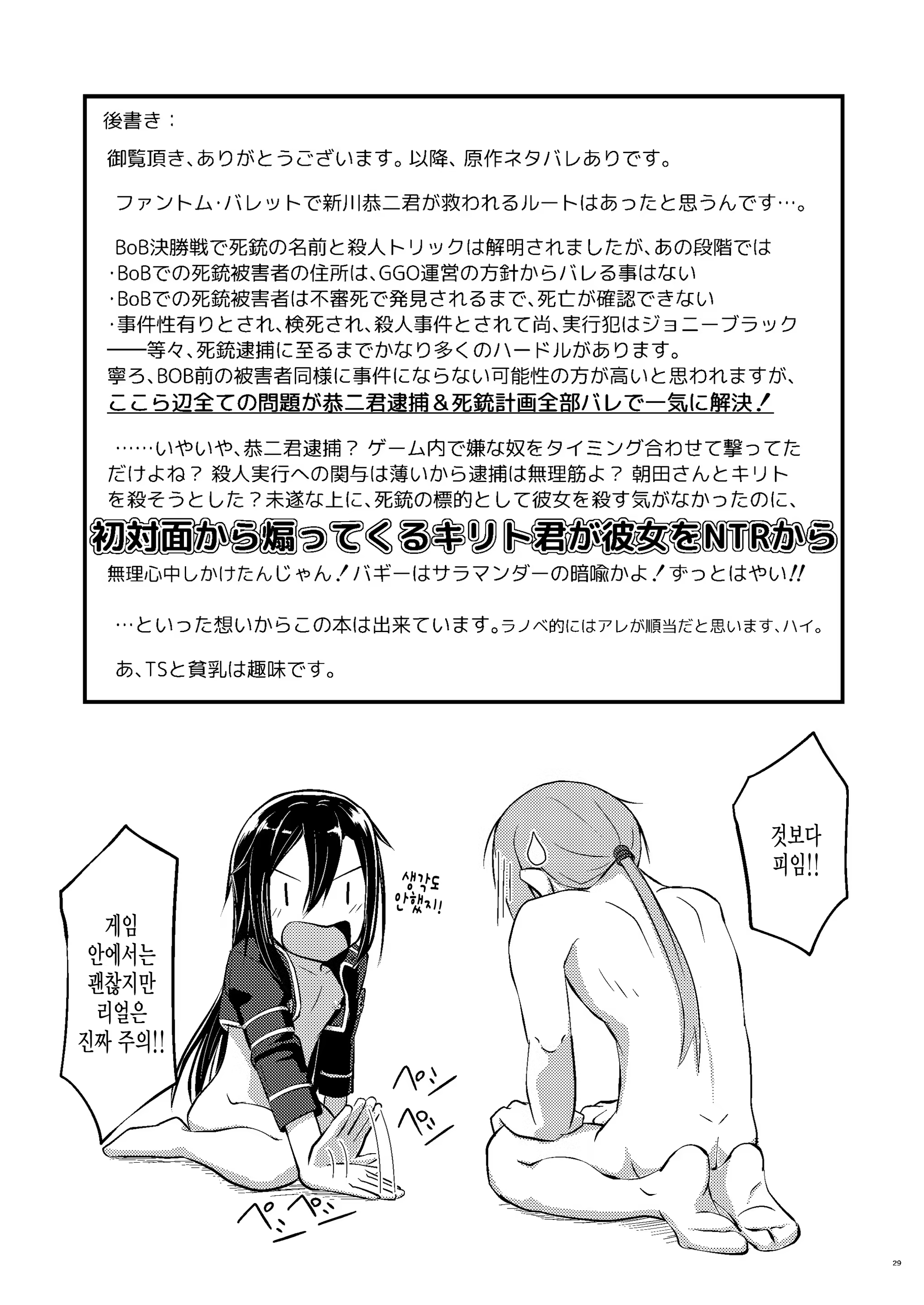 Content 1469504 - 28 페이지