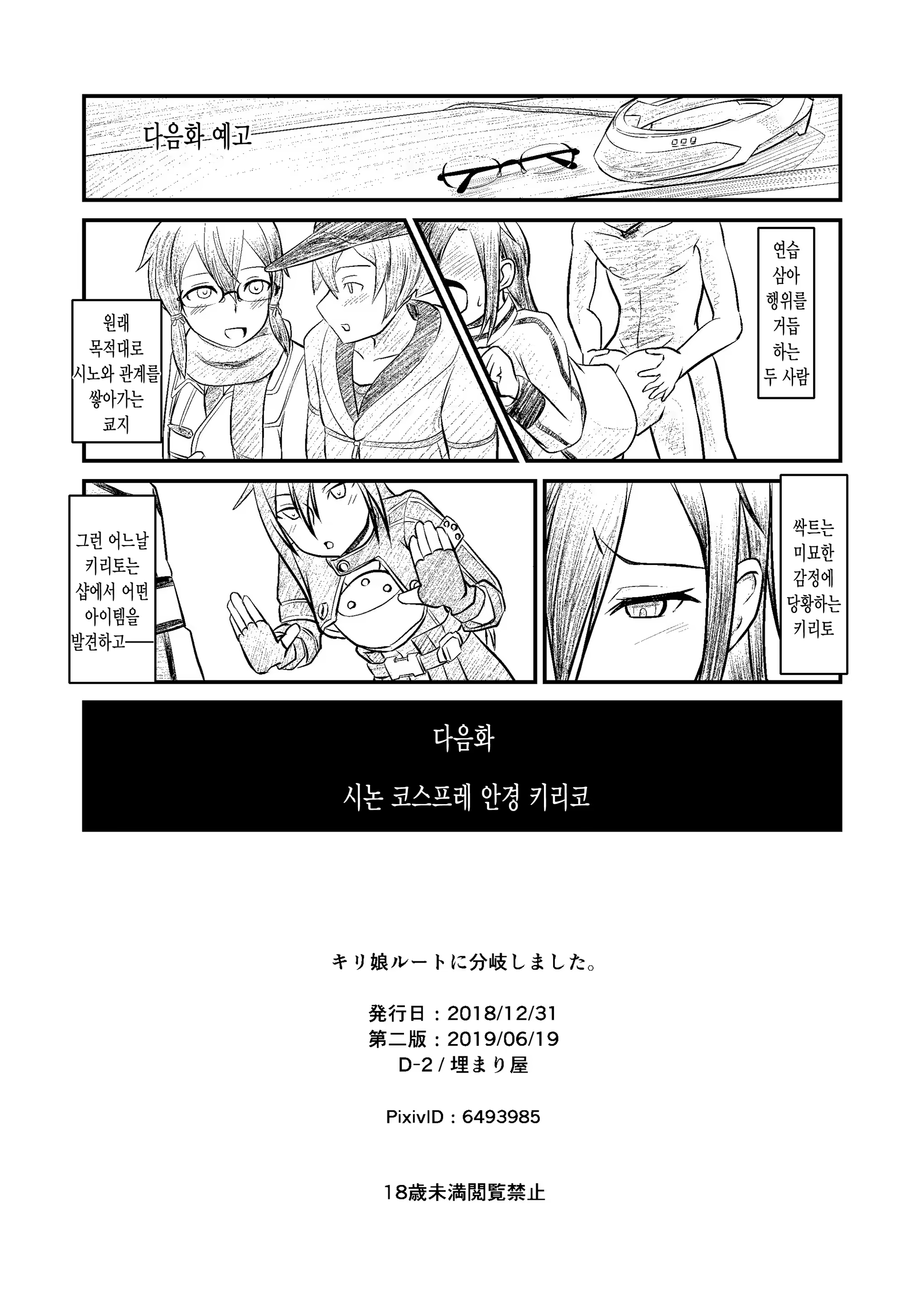 Content 1469504 - 29 페이지