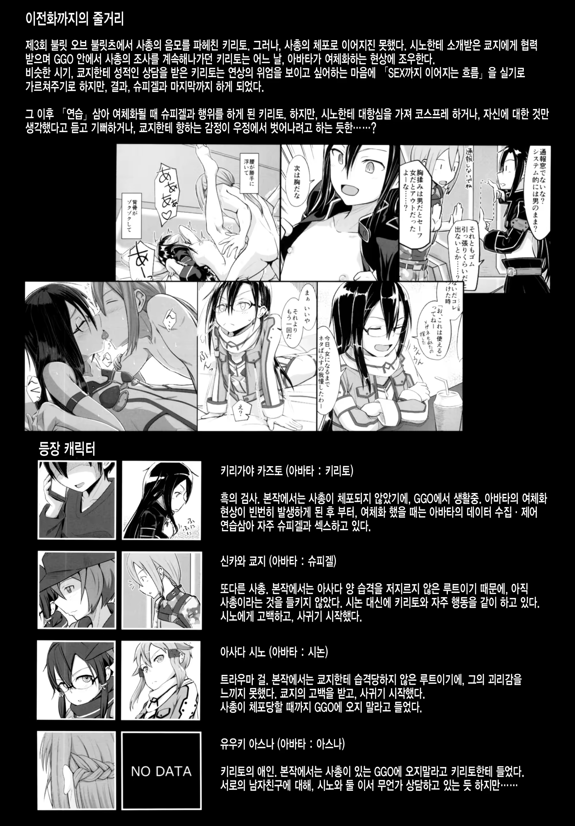Content 1469508 - 3 페이지