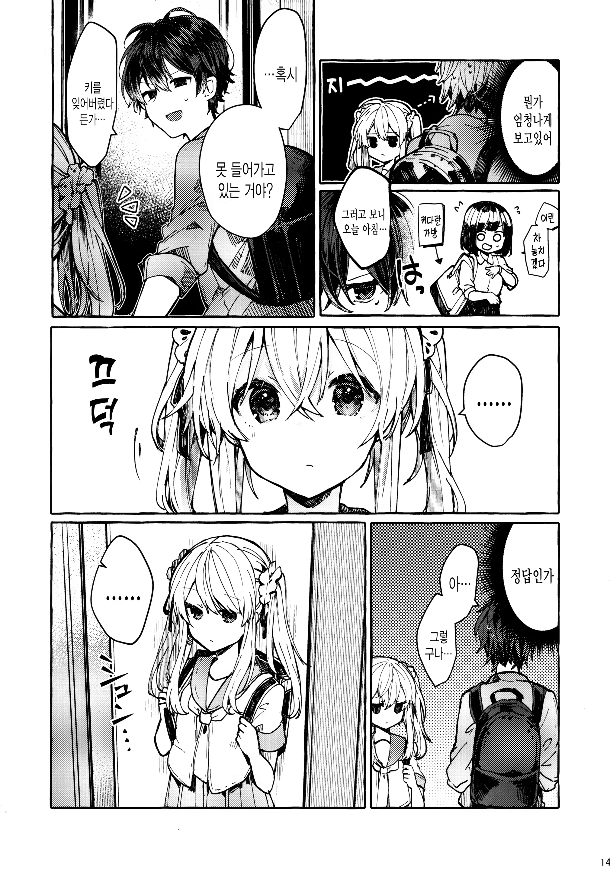 Content 1469543 - 13 페이지