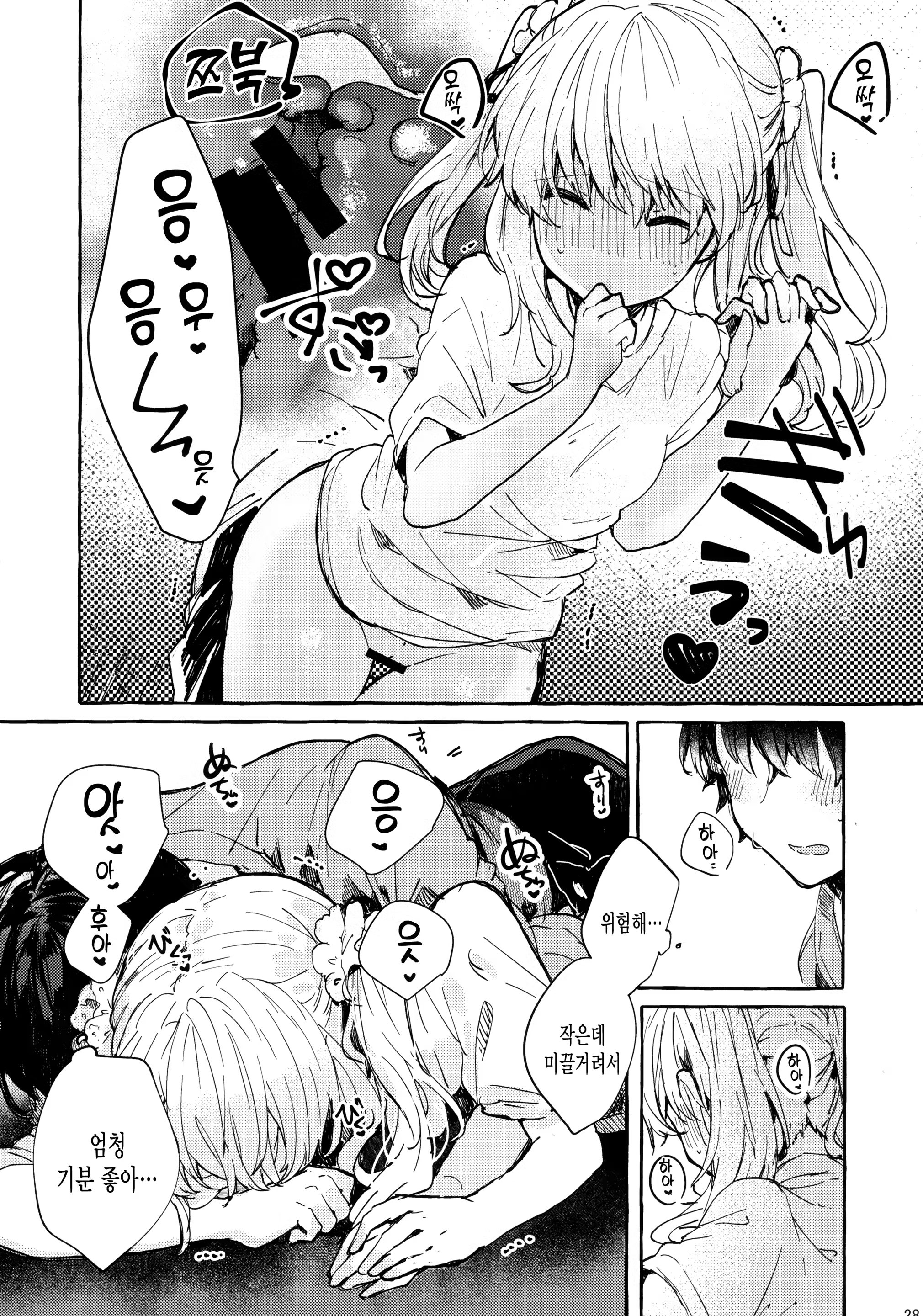 Content 1469543 - 27 페이지