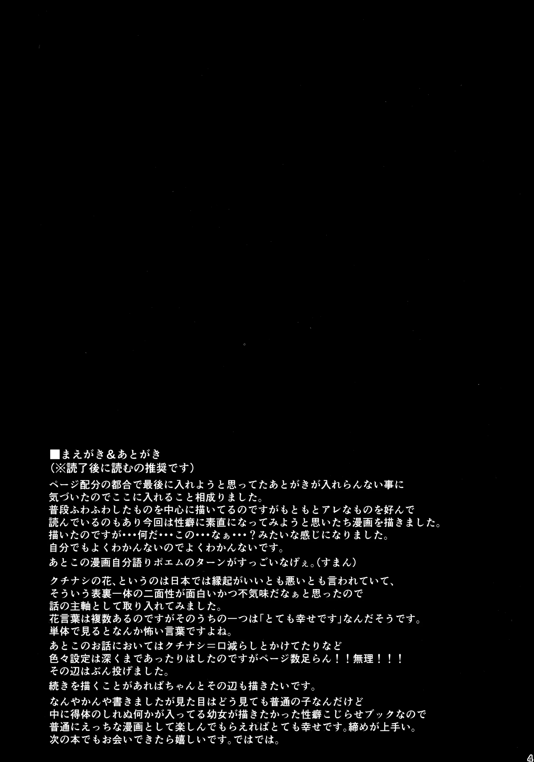 Content 1469543 - 3 페이지