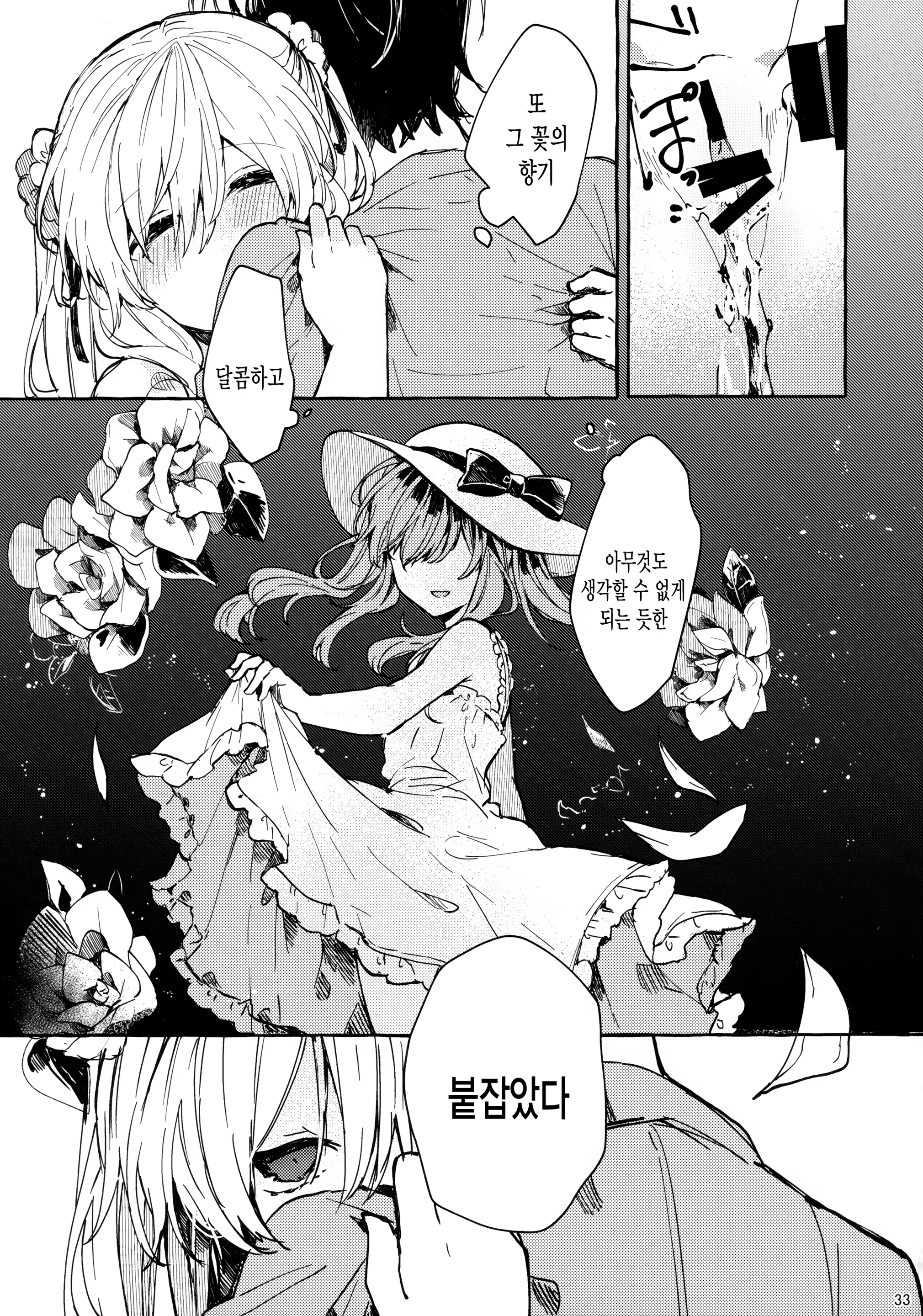 Content 1469543 - 32 페이지