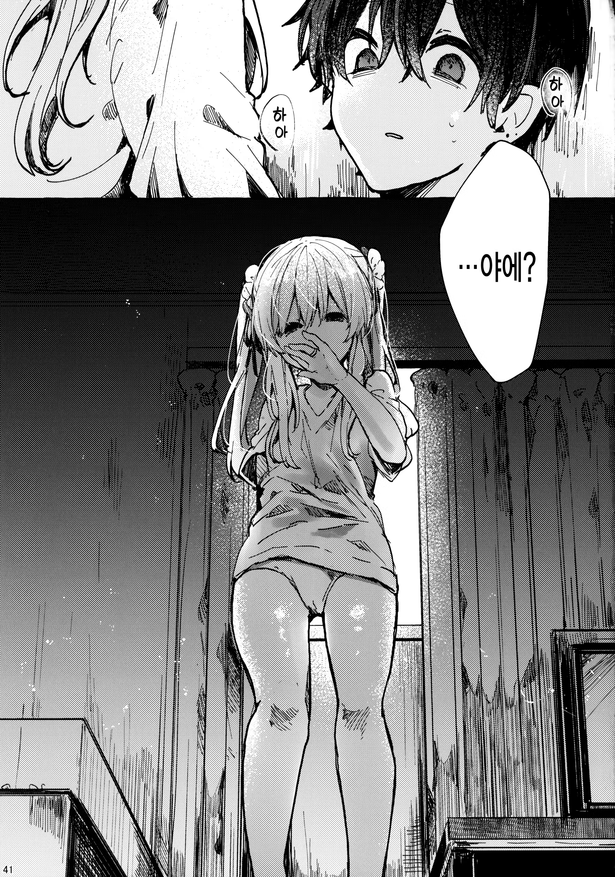 Content 1469543 - 40 페이지