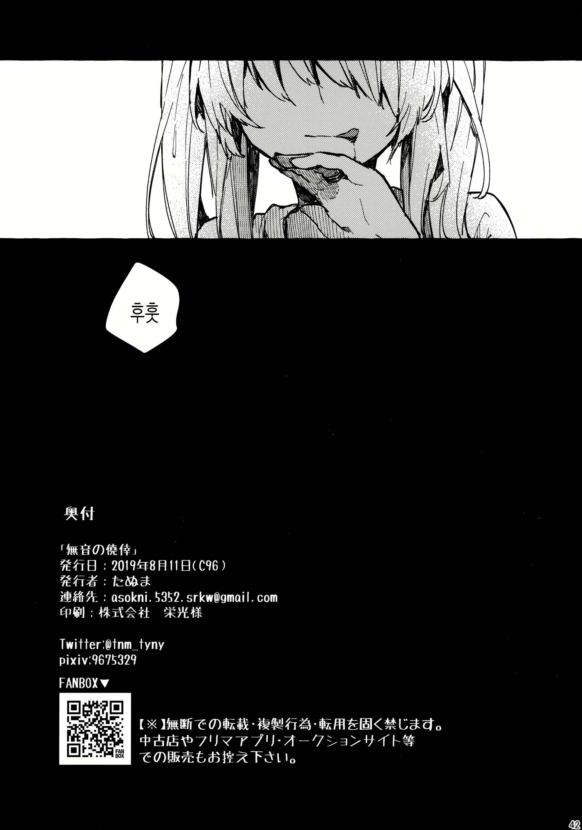 Content 1469543 - 41 페이지
