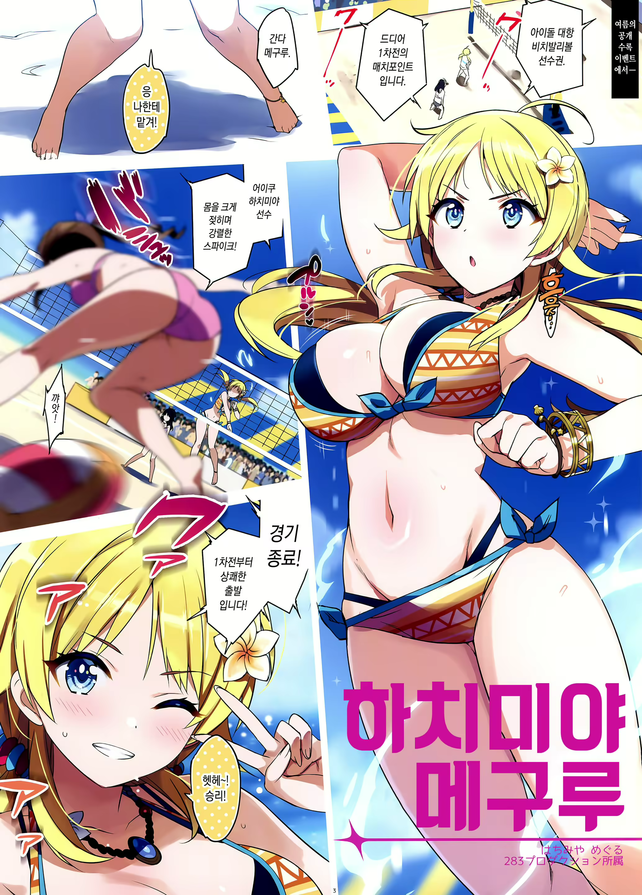 Content 1469571 - 4 페이지