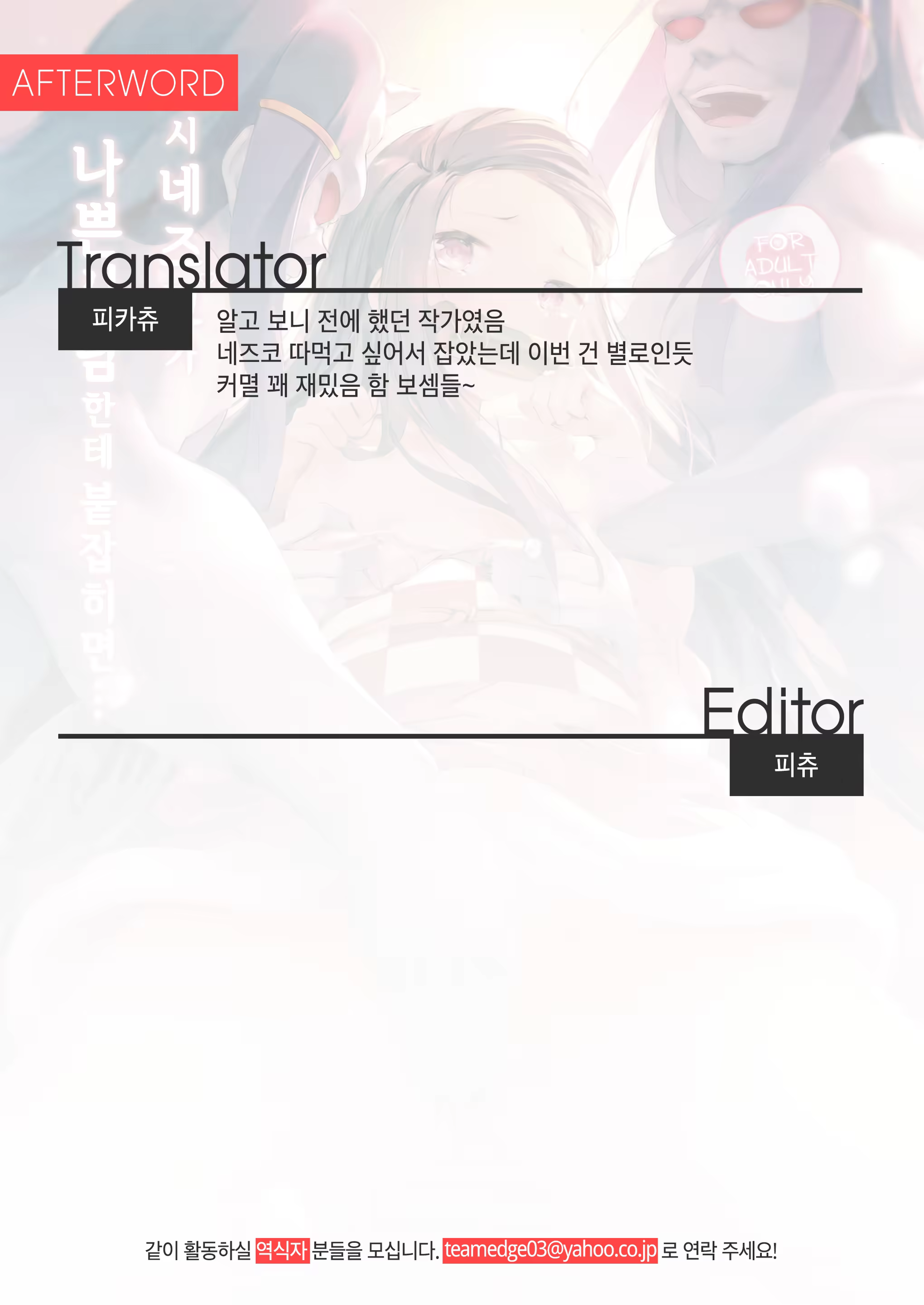 Content 1469811 - 24 페이지