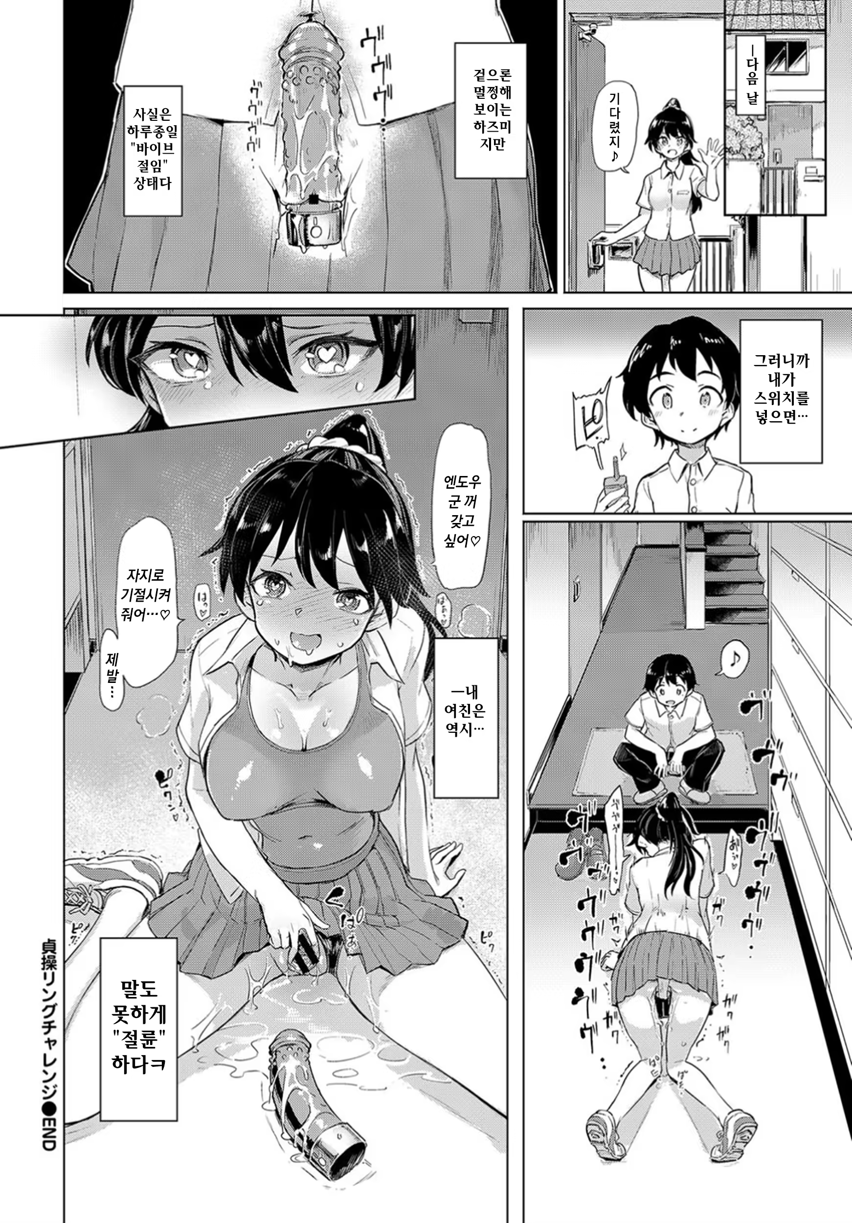 Content 1469822 - 20 페이지