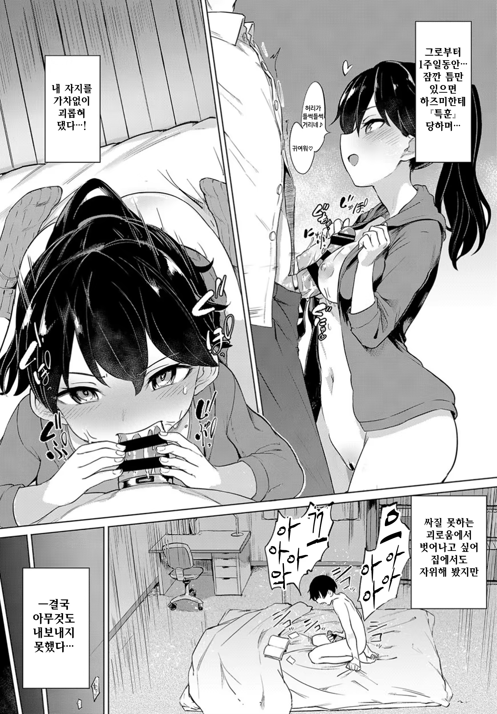 Content 1469822 - 5 페이지