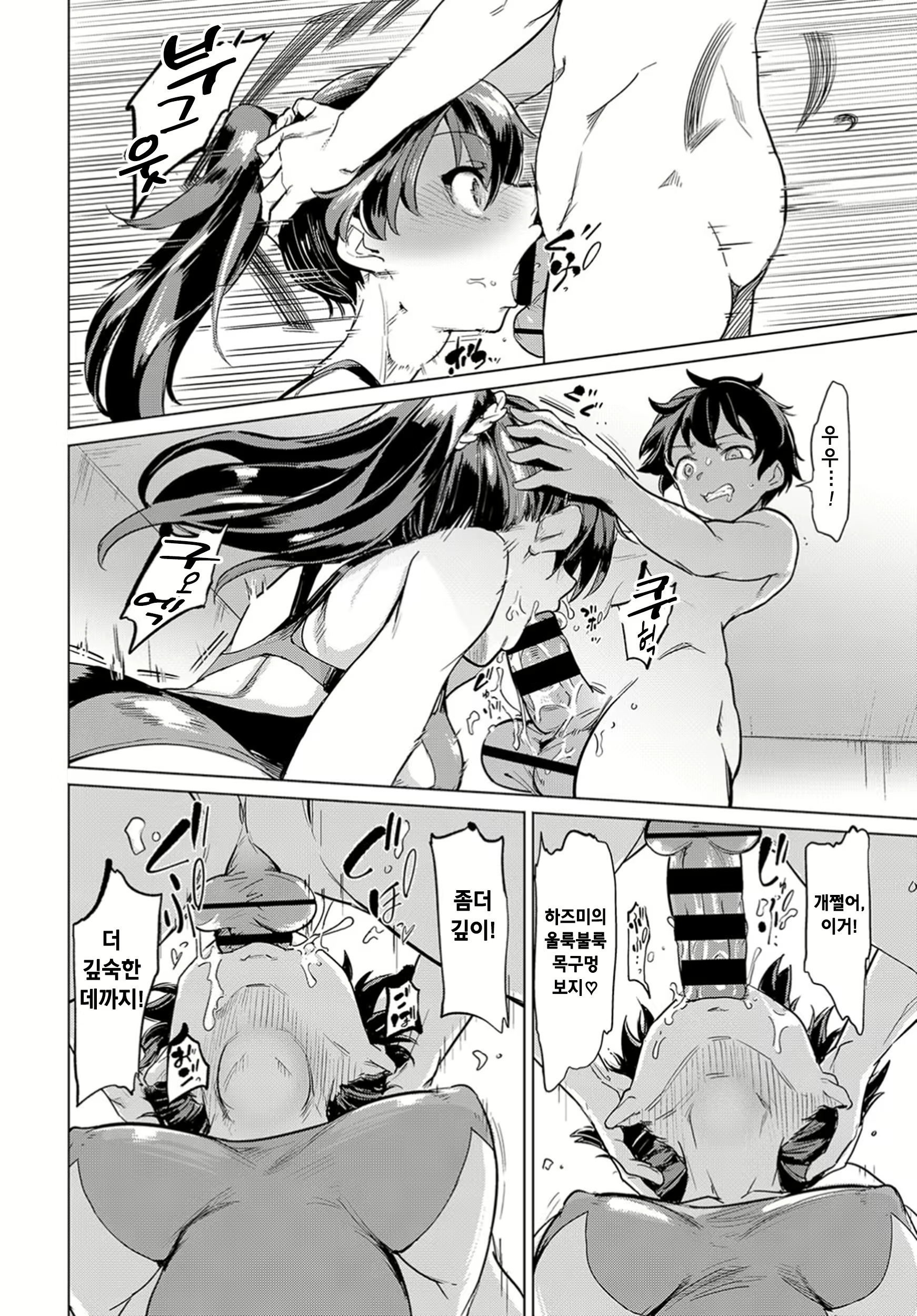 Content 1469822 - 8 페이지