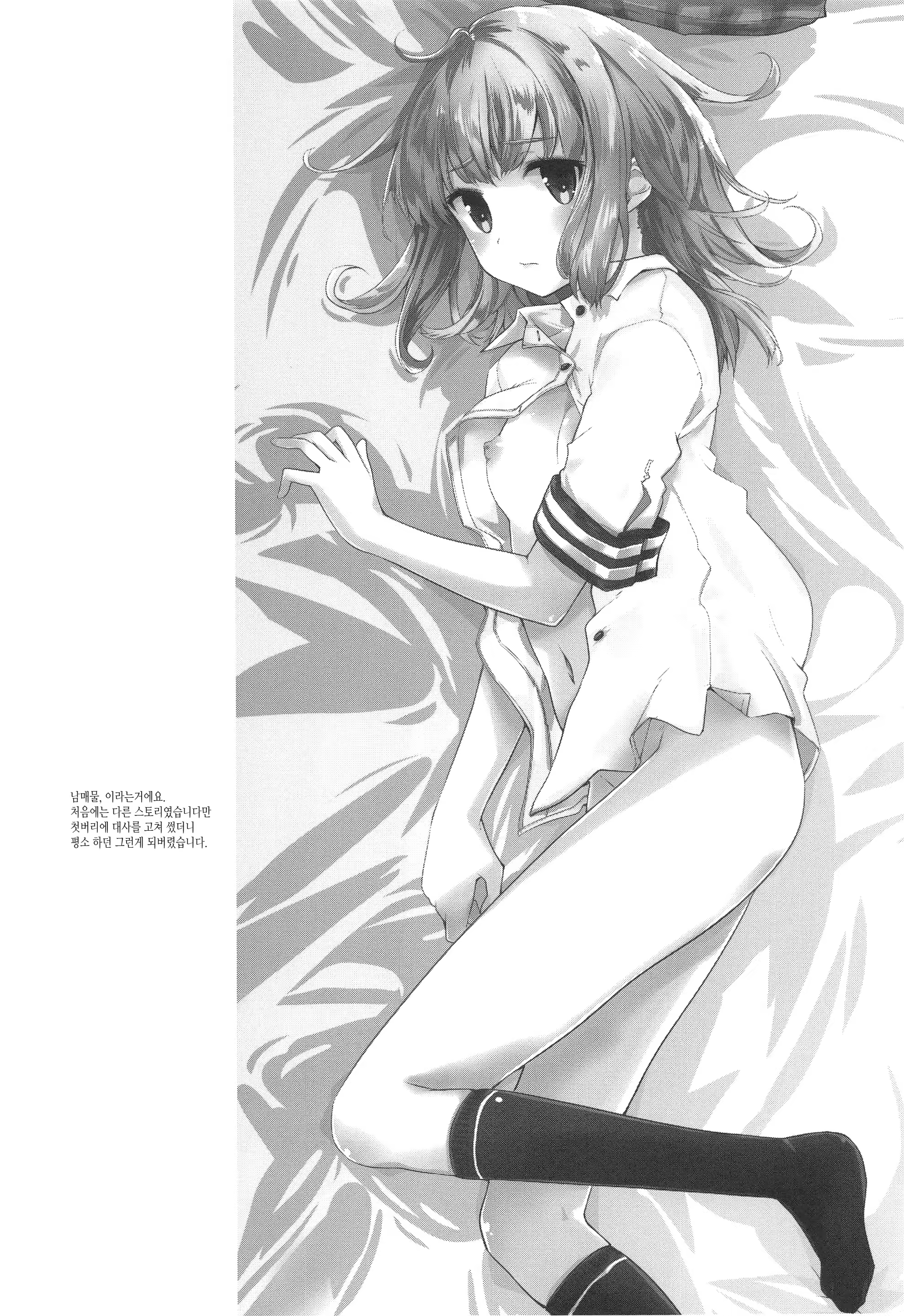 Content 1469857 - 15 페이지