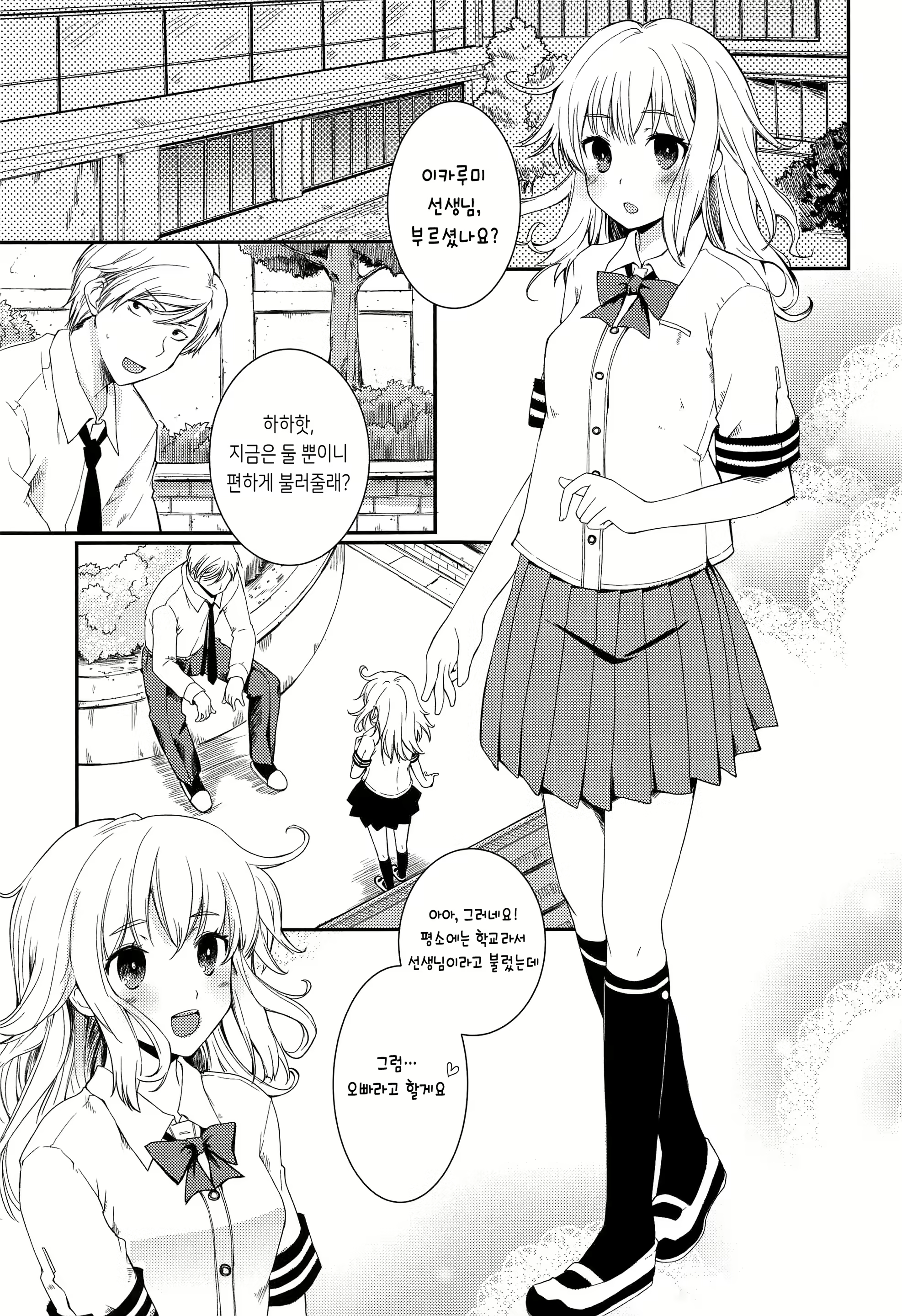 Content 1469857 - 3 페이지