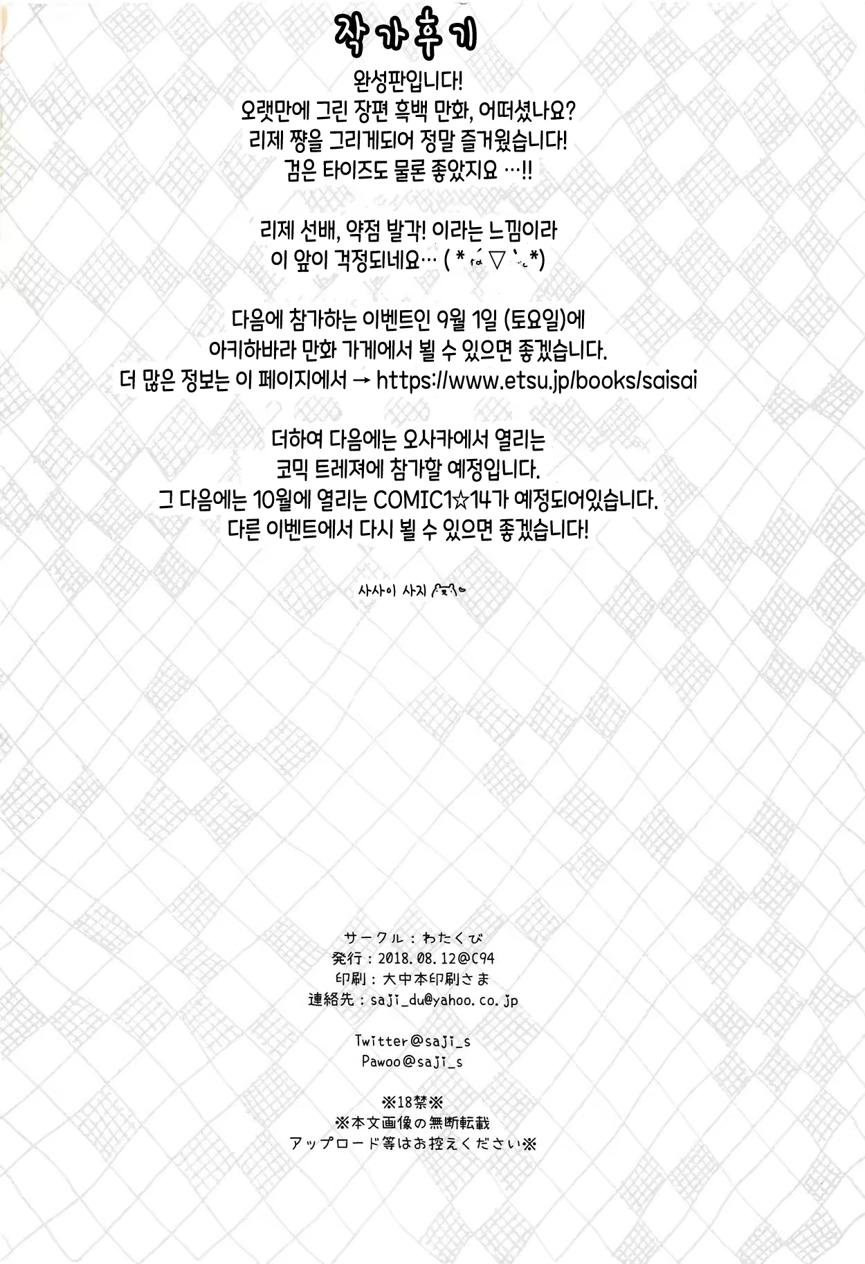 Content 1469865 - 22 페이지