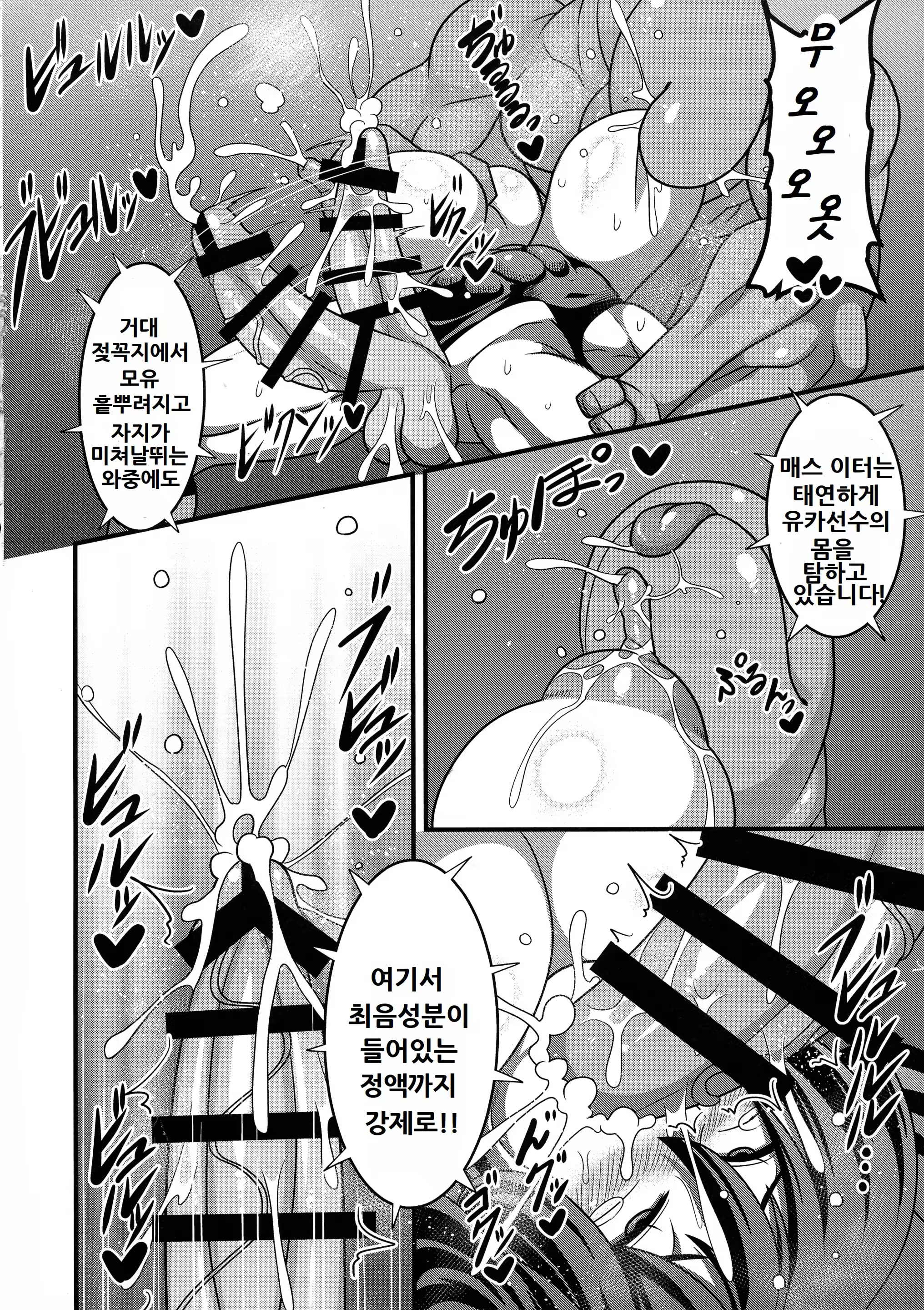 Content 1469895 - 10 페이지