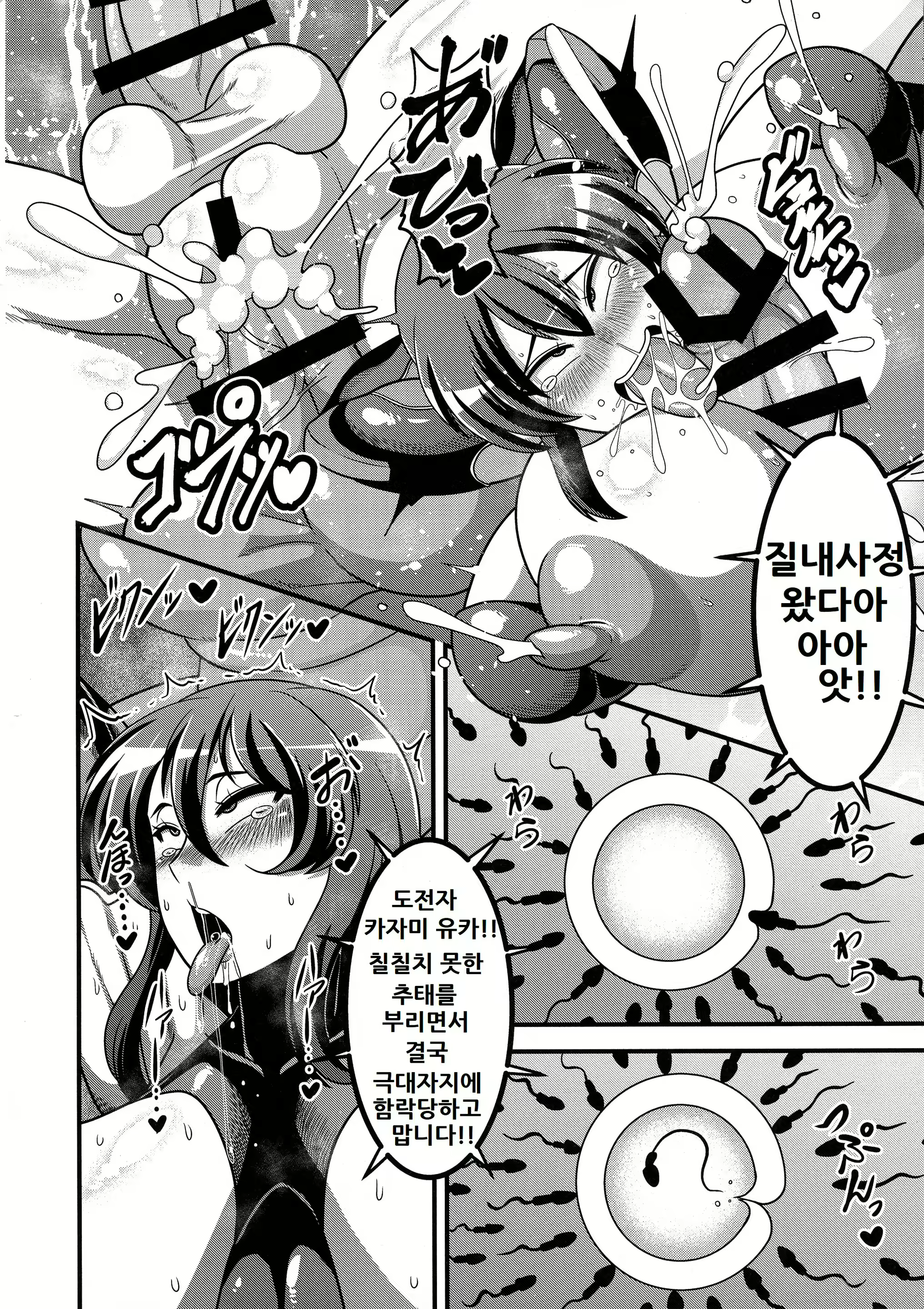 Content 1469895 - 16 페이지