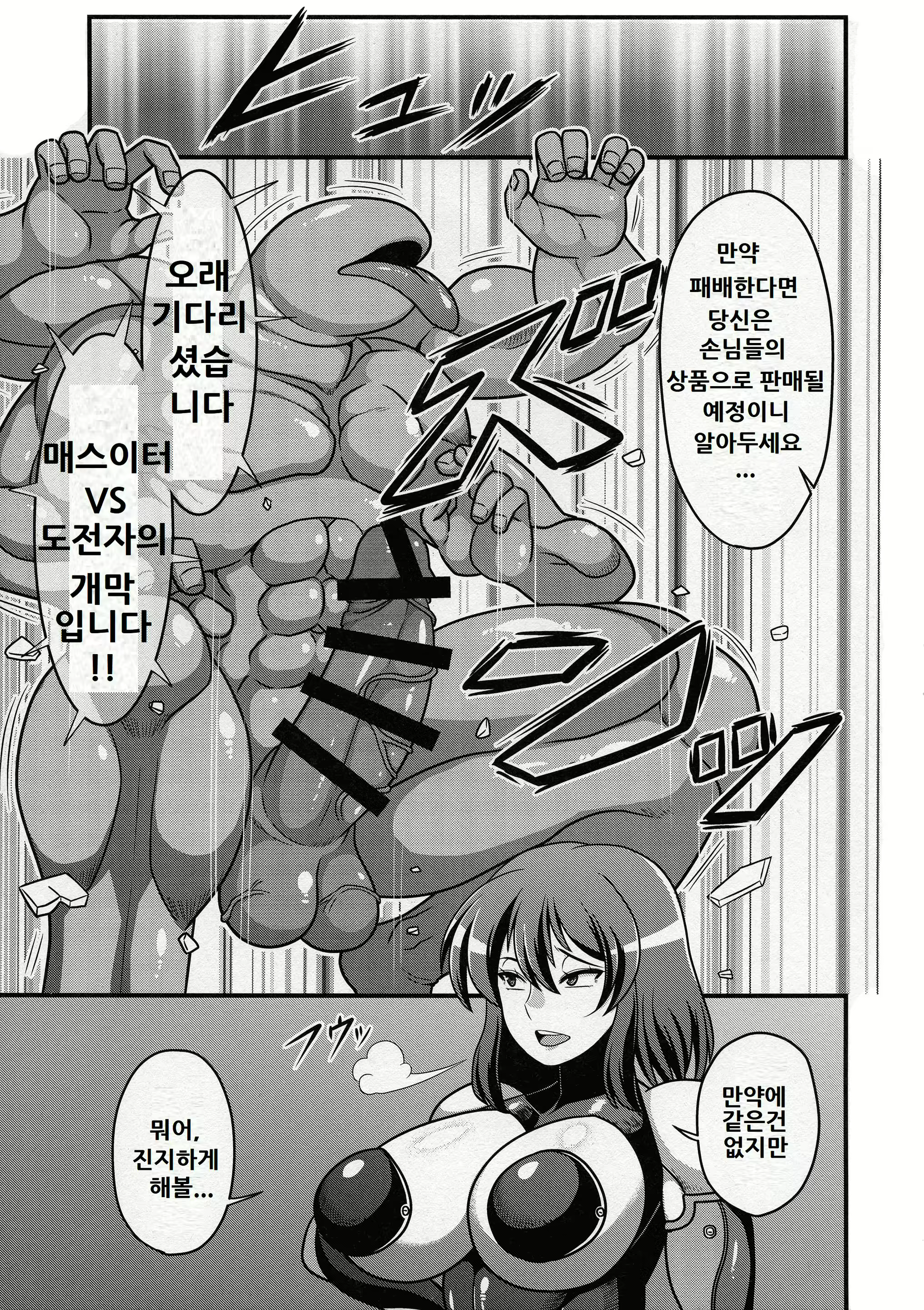 Content 1469895 - 5 페이지