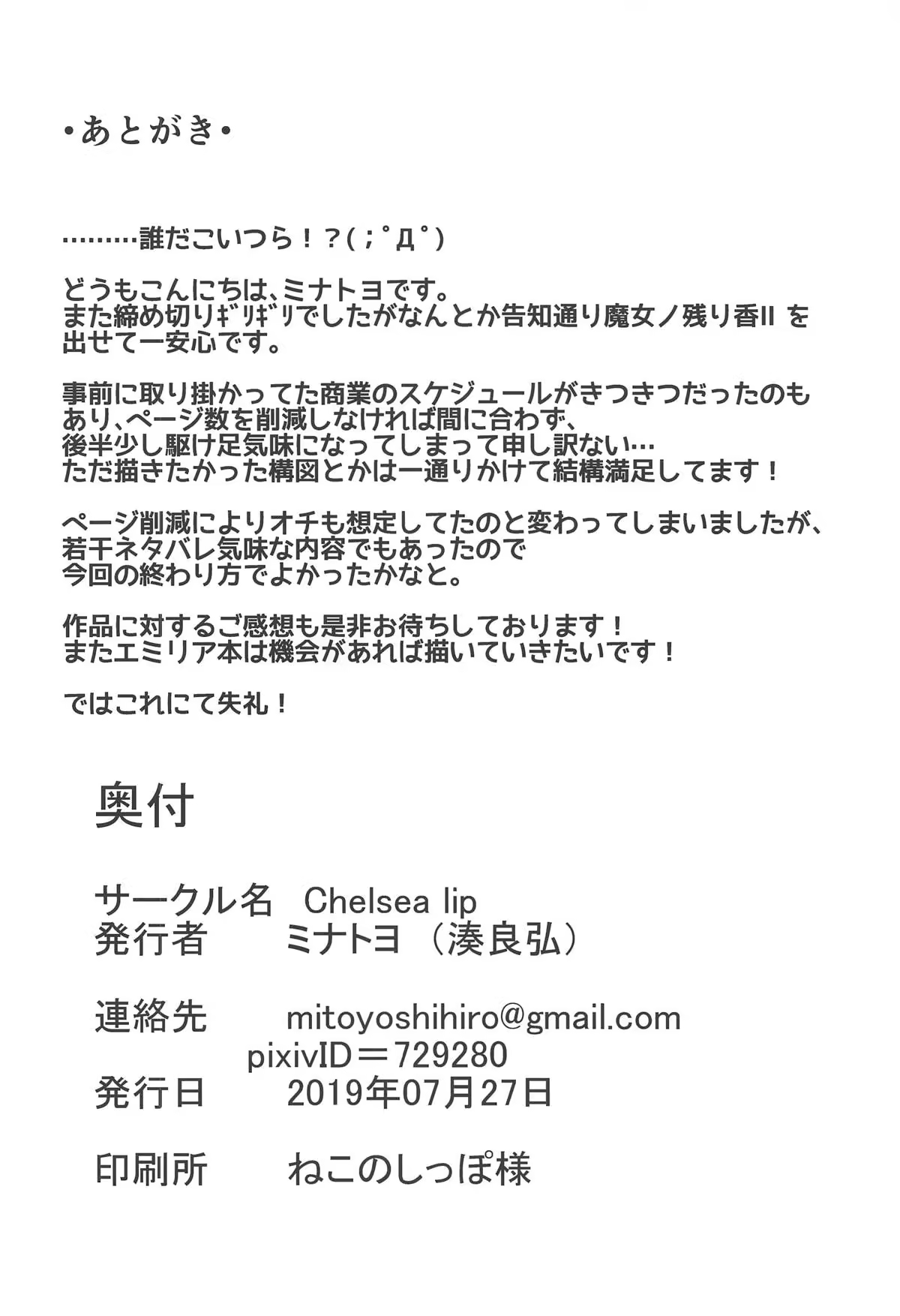 Content 1469971 - 21 페이지