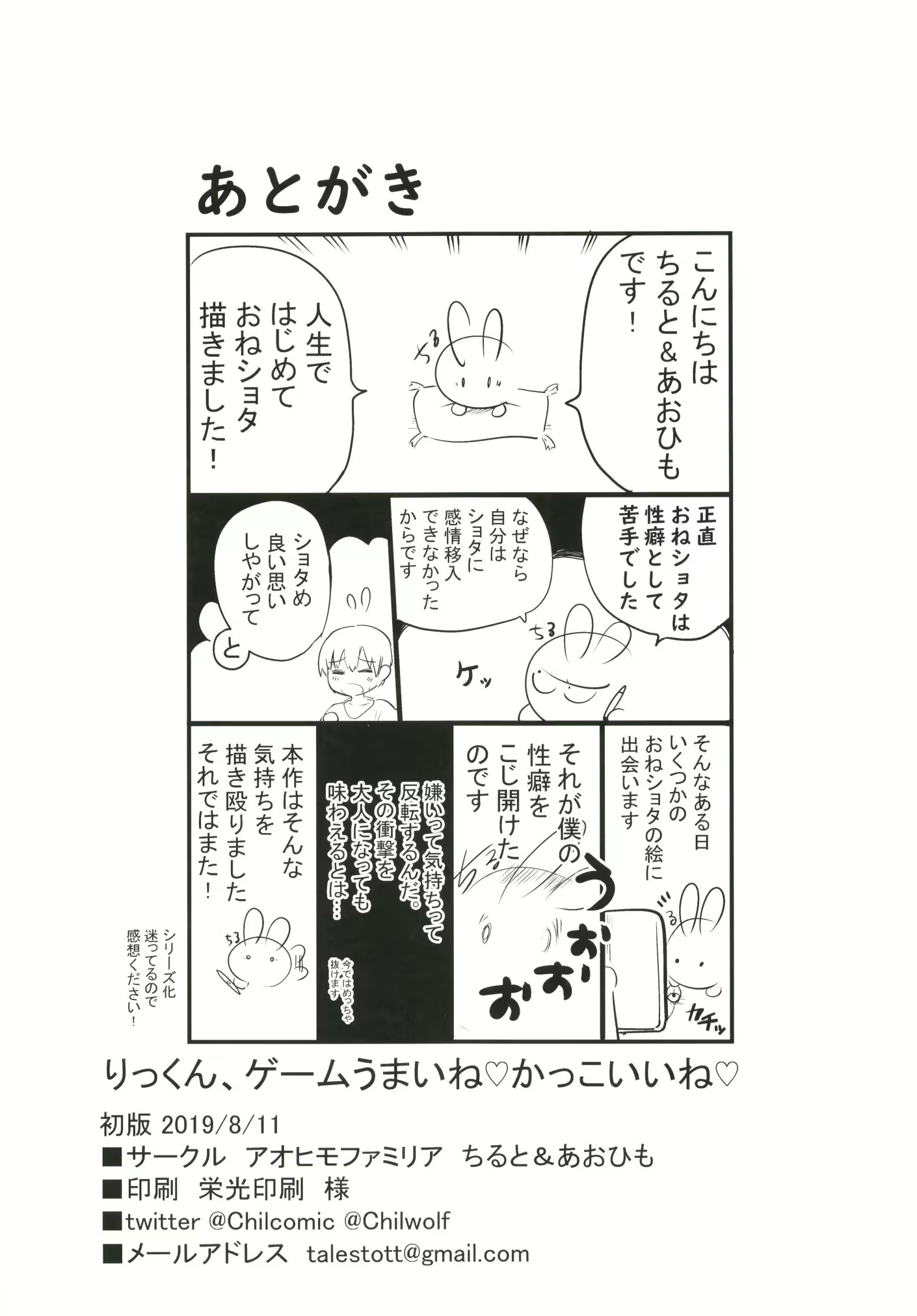 Content 1469981 - 22 페이지