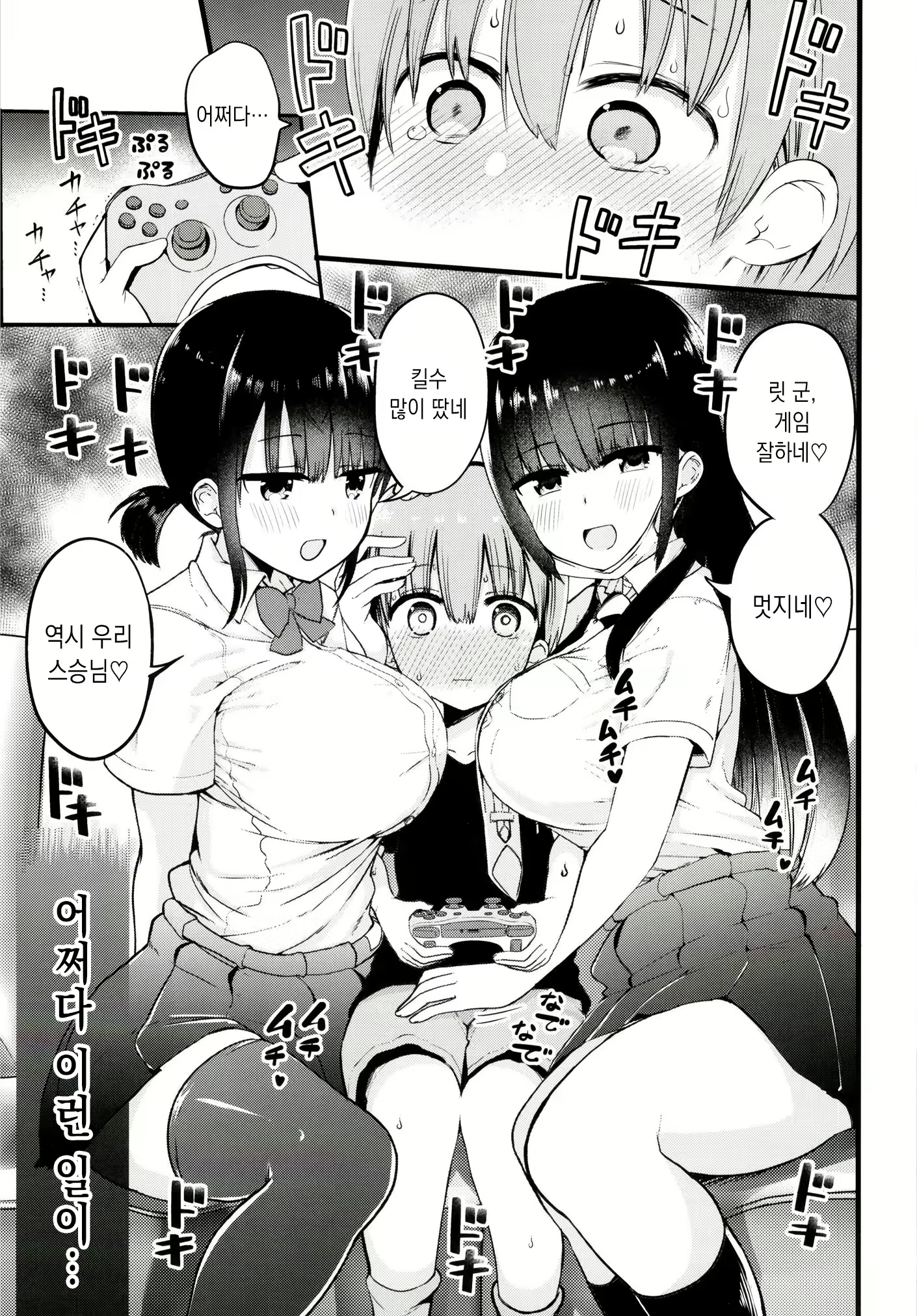 Content 1469981 - 3 페이지