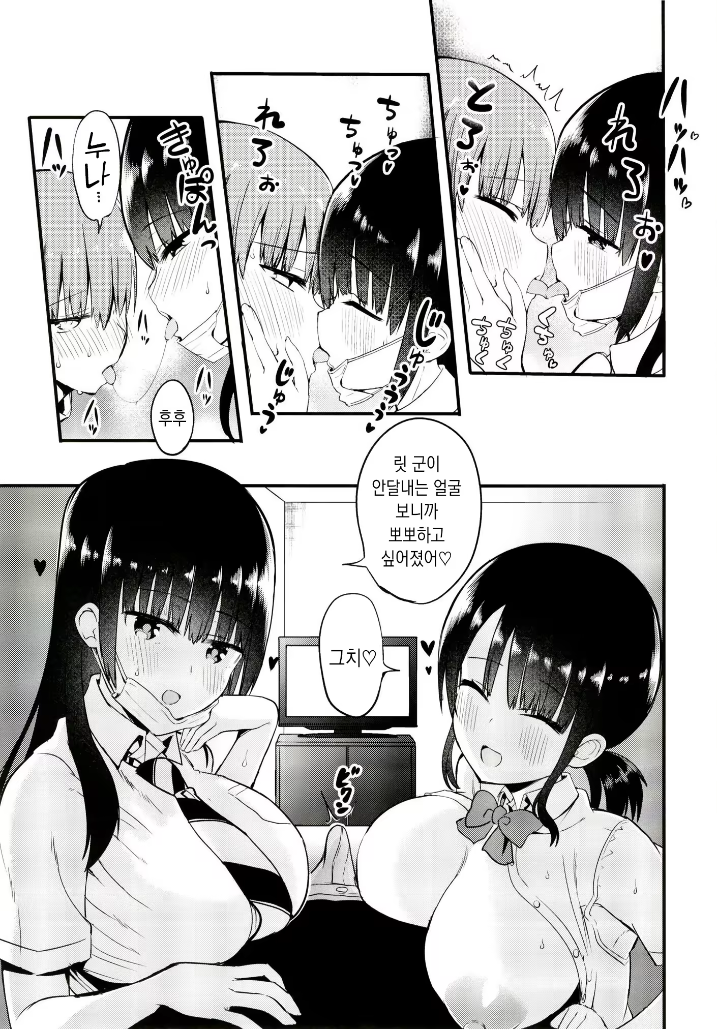Content 1469981 - 9 페이지