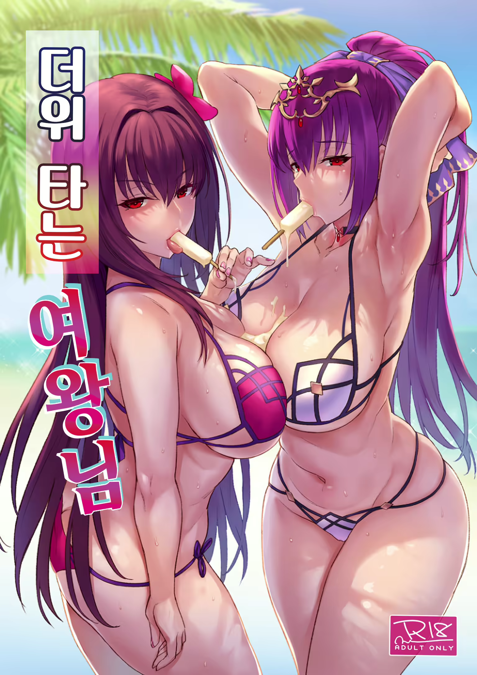 Content 1470007 - 1 페이지