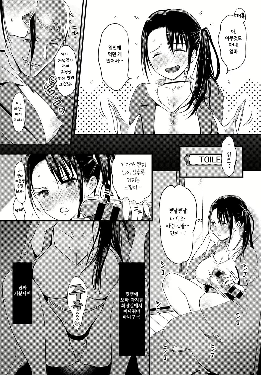 Content 1470148 - 11 페이지