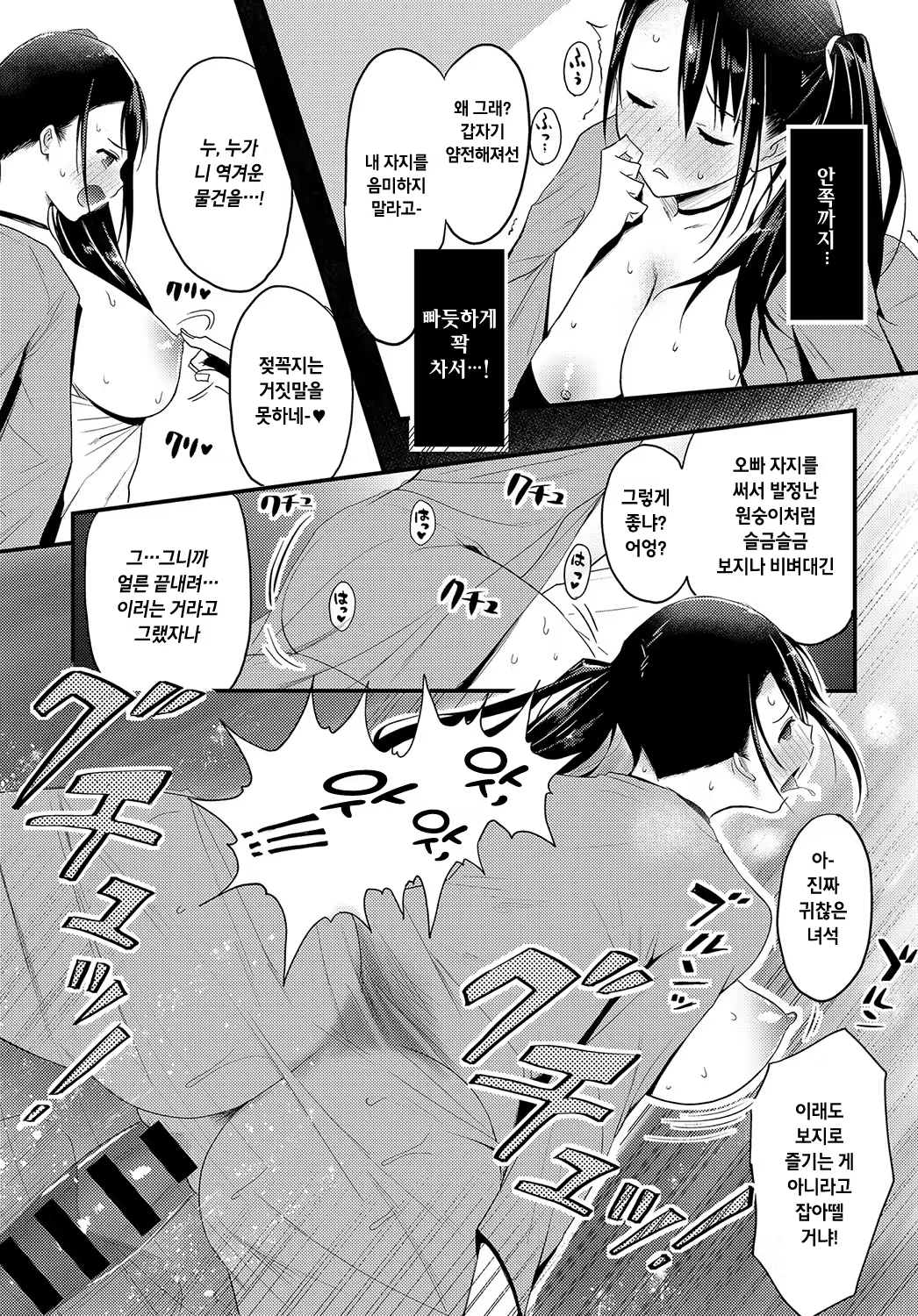 Content 1470148 - 17 페이지