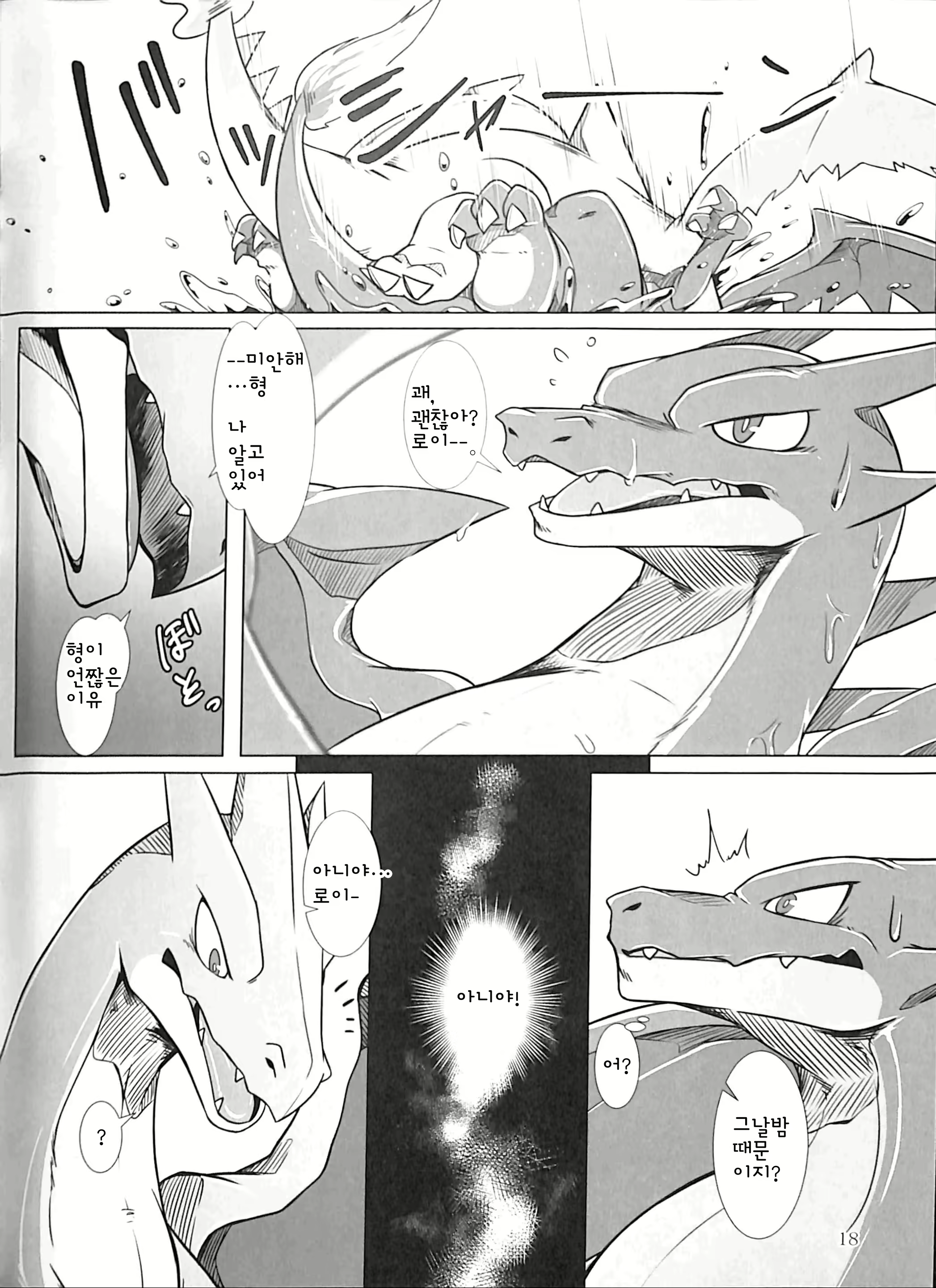 Content 1470231 - 17 페이지